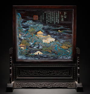 Qing Dynasty Purple Sandalwood Painted Landscape Pattern Screen with Screen Insertion: Height: 88cm, Width: 78cm,