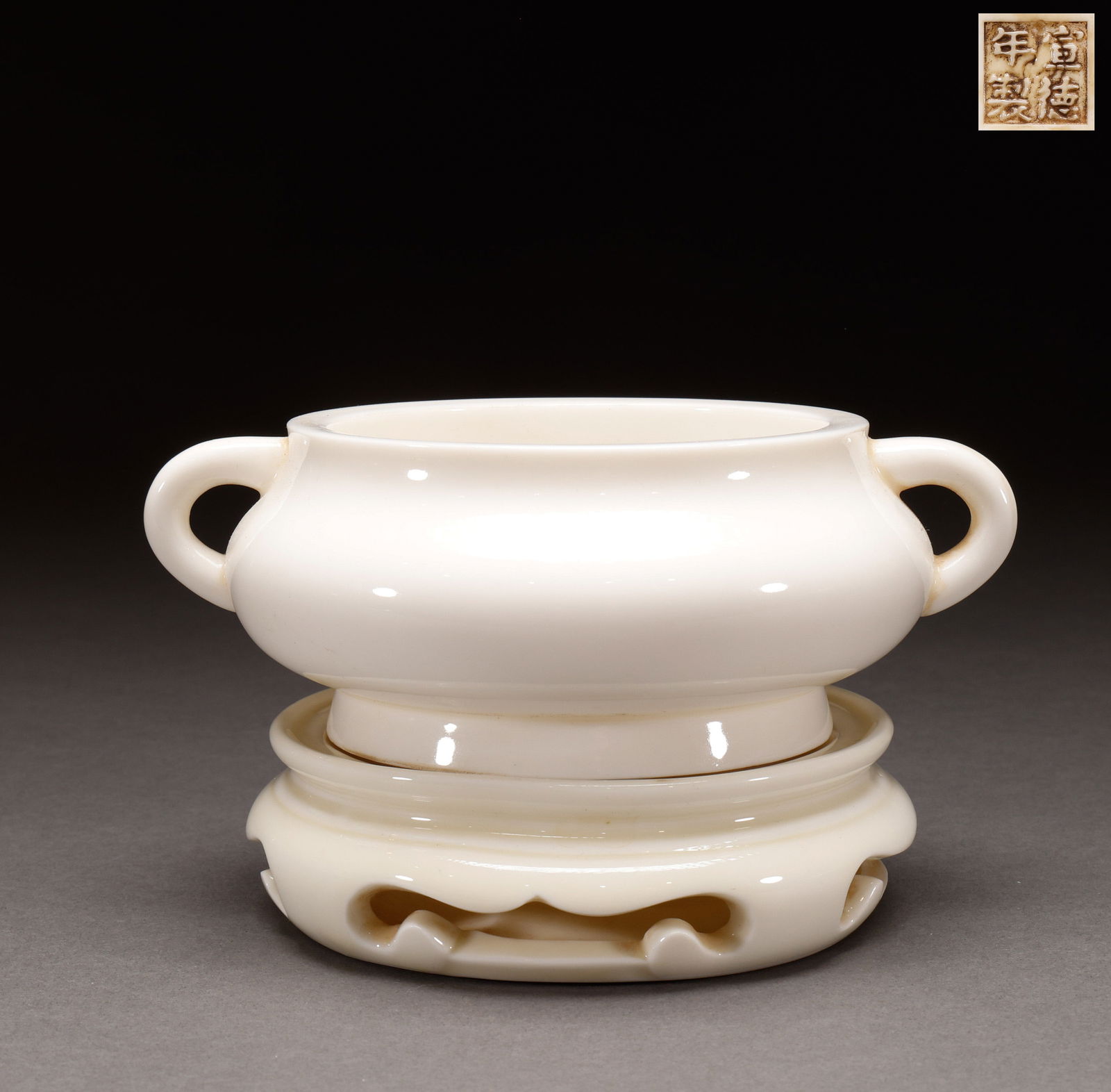 Ming Dynasty Dehua Kiln Incense Burner (1 of 7)