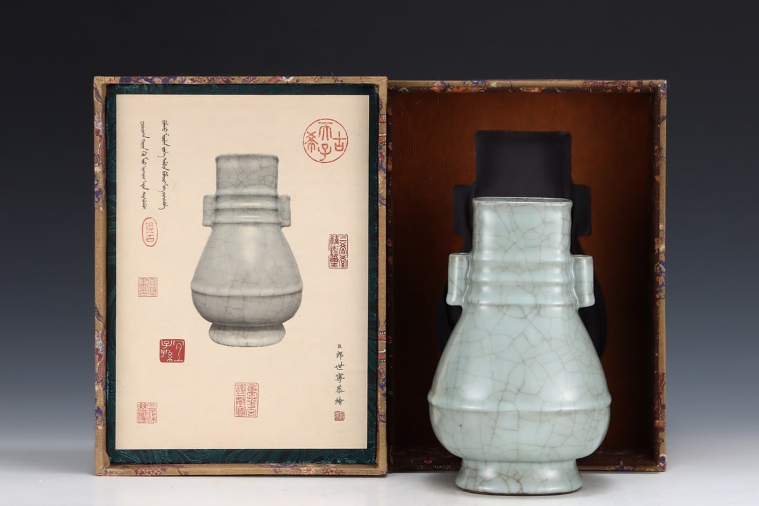 Before the Ming Dynasty, the official kiln used Guan Er bottles: Height: 23.5cm, Width: 15cm,