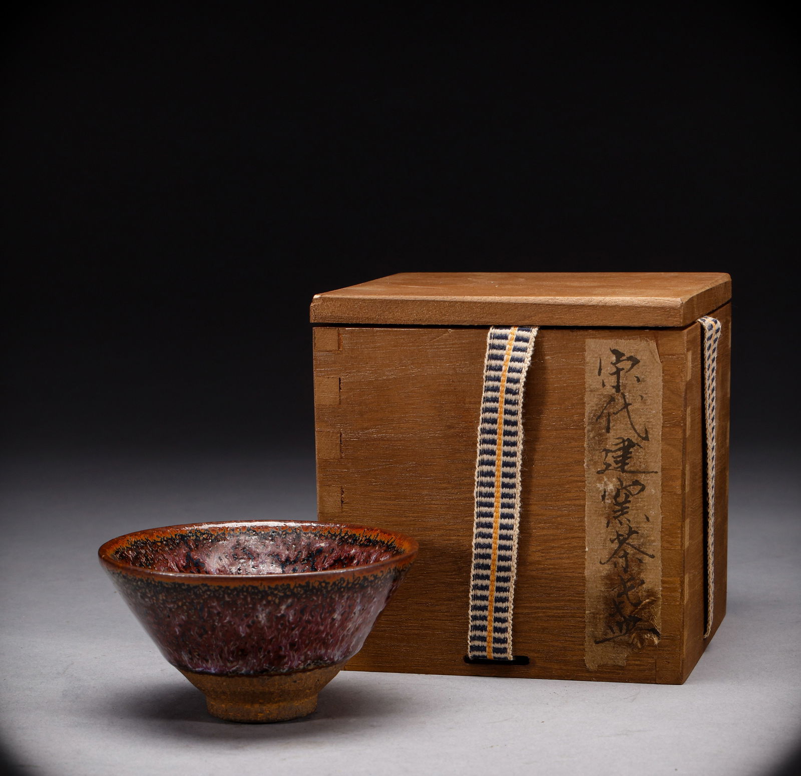 Before the Ming Dynasty, tea cups were built in kilns: Height: 5cm, Width: 9.5cm, Weight: 132g