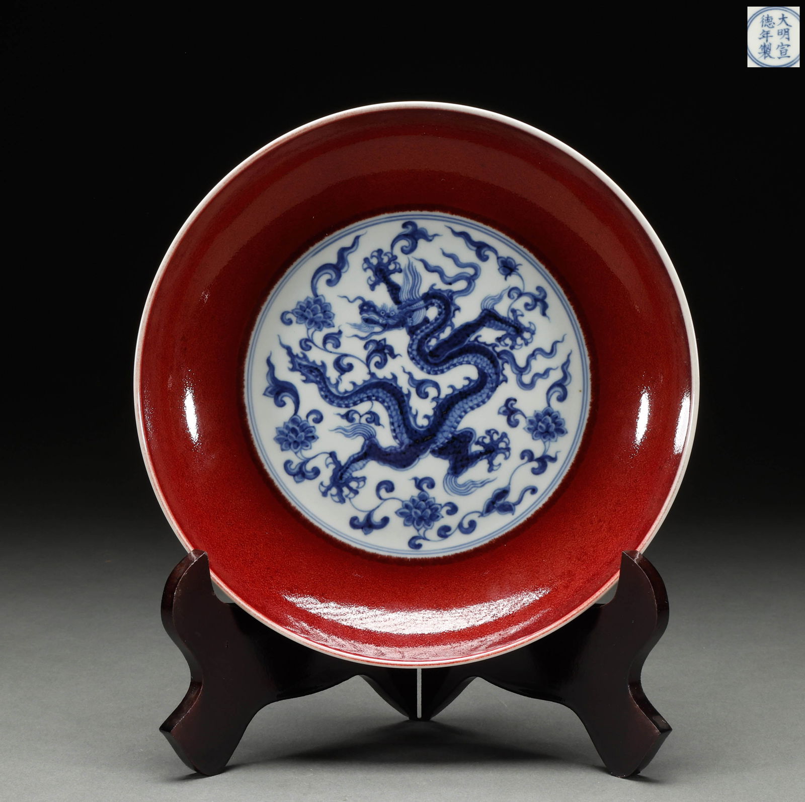 Ming Dynasty blue and white red glazed dragon patterned plate: Diameter: 22.5cm, height: 4.5cm, weight: 656g