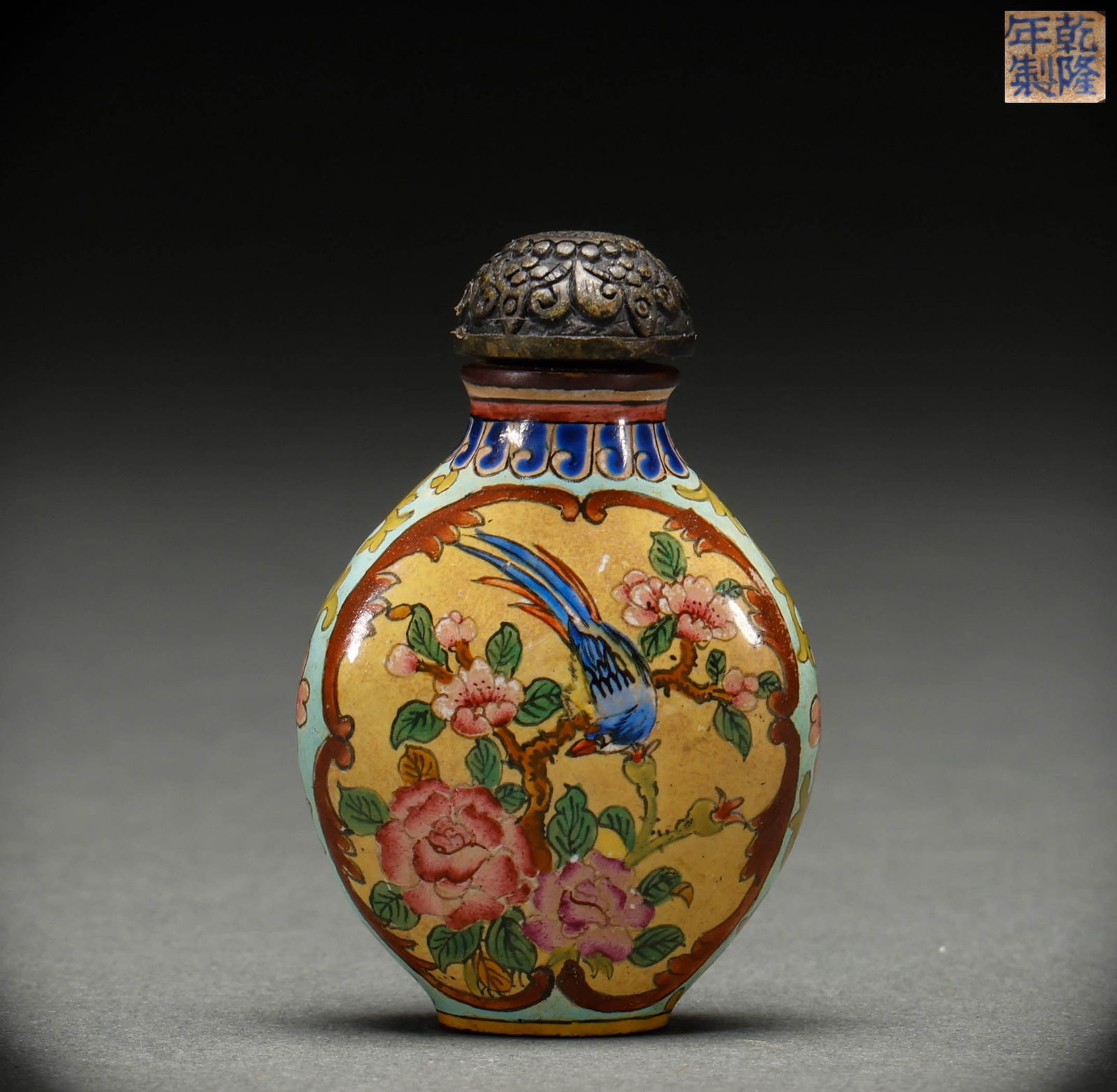 Qing Dynasty copper bodied enamel colored snuff bottle (1 of 6)