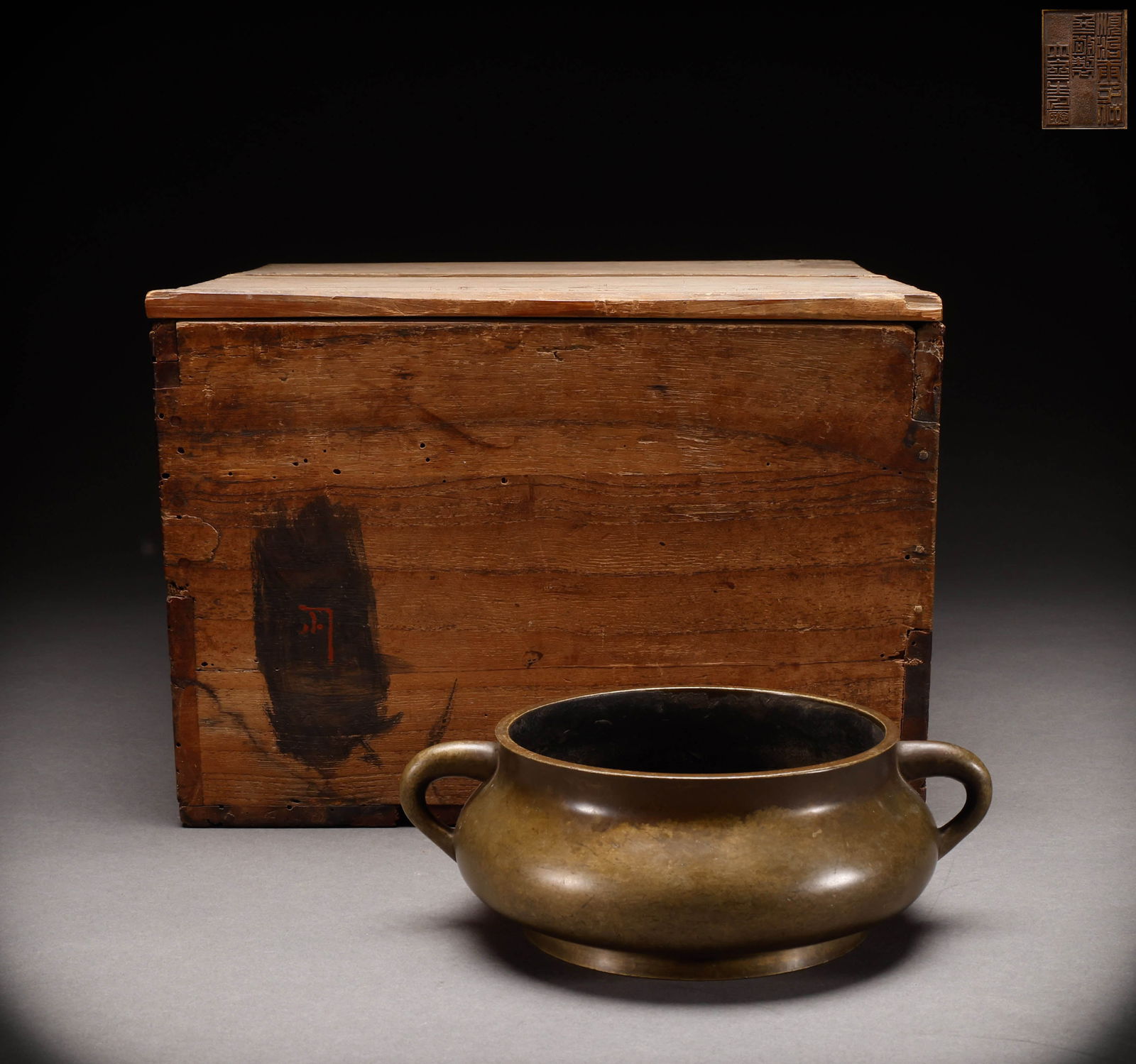 Ming Dynasty copper incense burner (1 of 7)