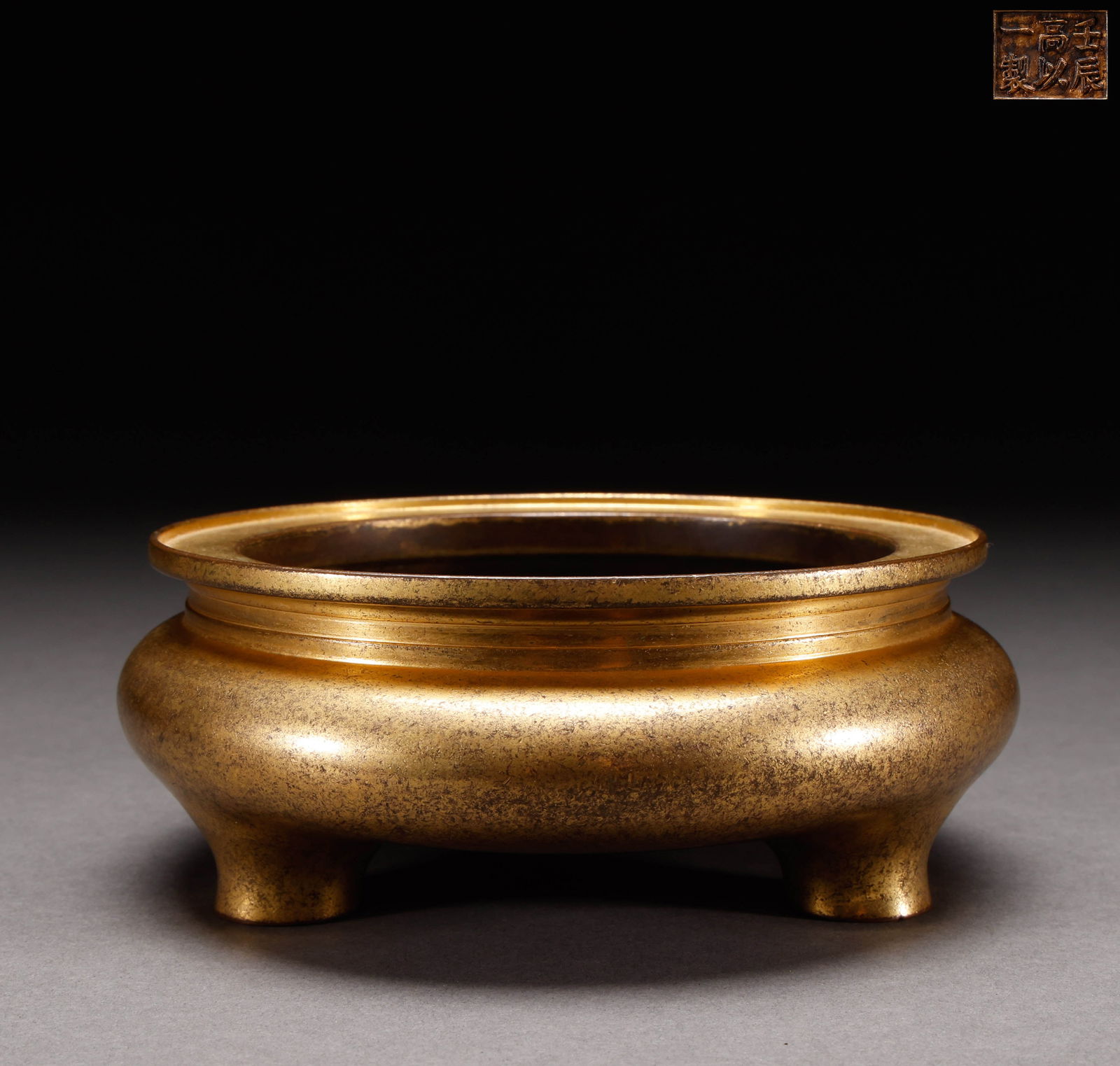 Qing Dynasty Copper Gilded Incense Burner (1 of 6)
