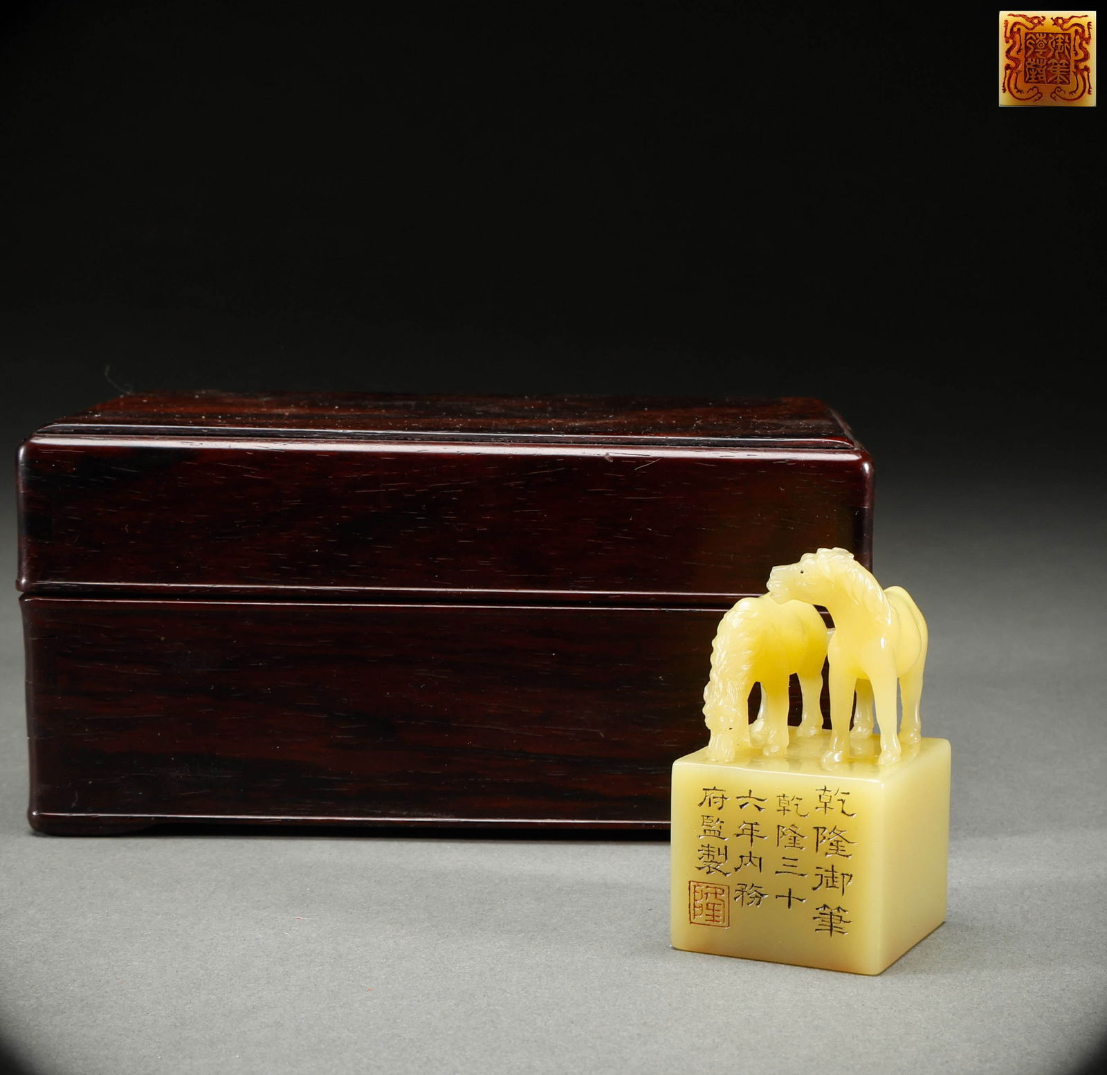 Qing Dynasty Shoushan Stone Horse (1 of 6)