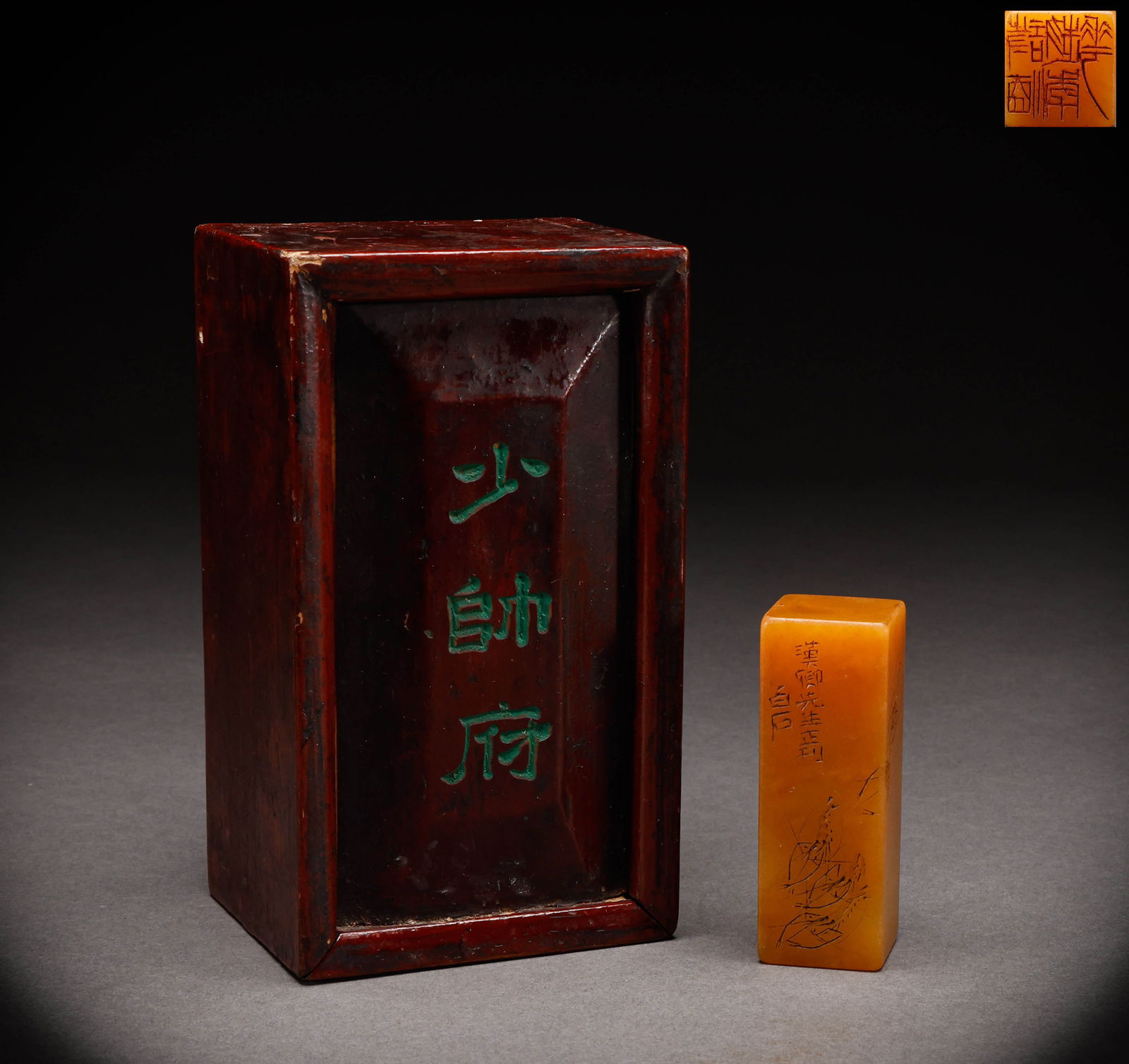Qi Baishi Promotes Tian Huangshi Seal: Height: 7.8cm, Width: 3cm, Weight: 136g