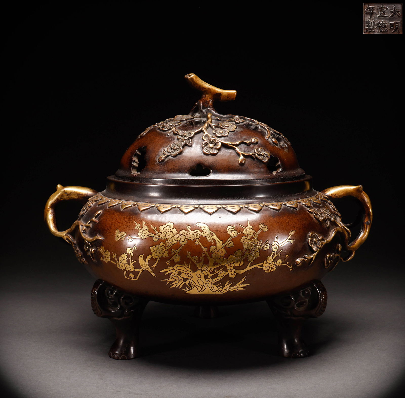 Ming Dynasty copper gilded incense burner (1 of 11)
