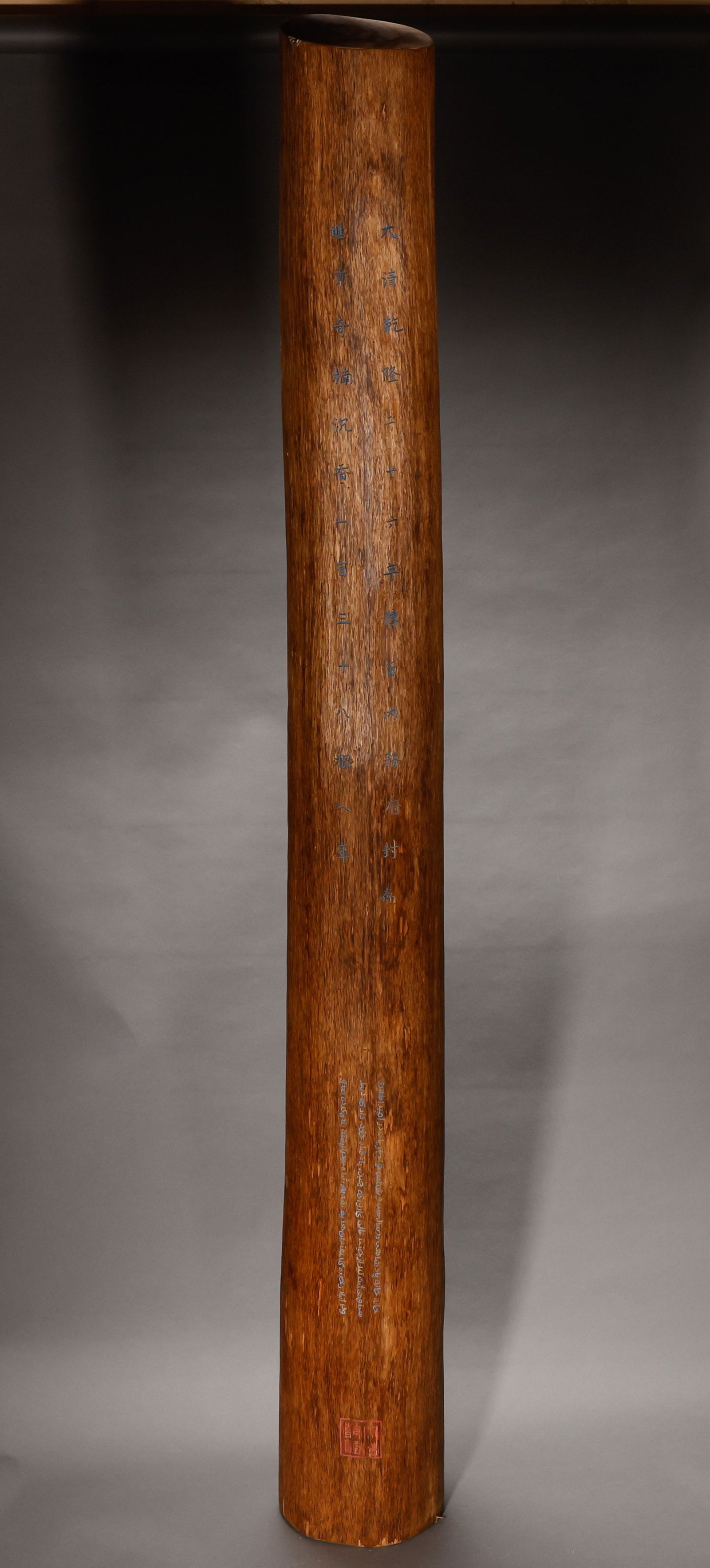 Qing Dynasty agarwood feng shui pillar (1 of 11)