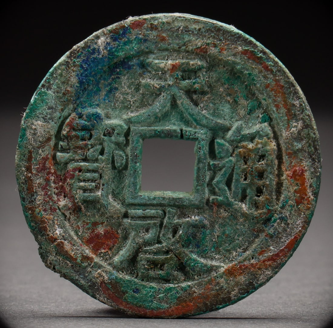 Ancient copper coins - 2