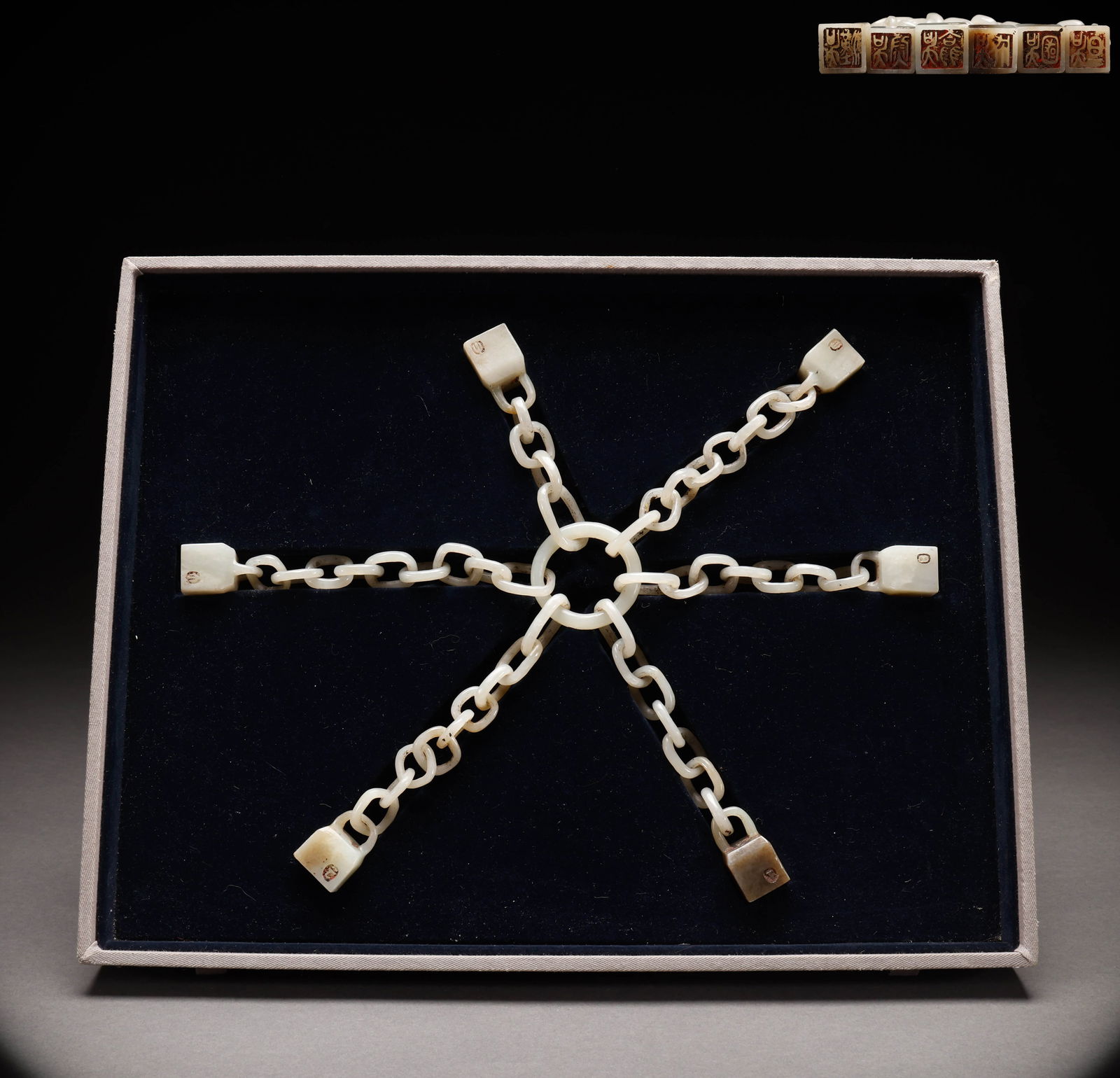 Hotan Jade Six Linked Seal before the Ming Dynasty (1 of 9)