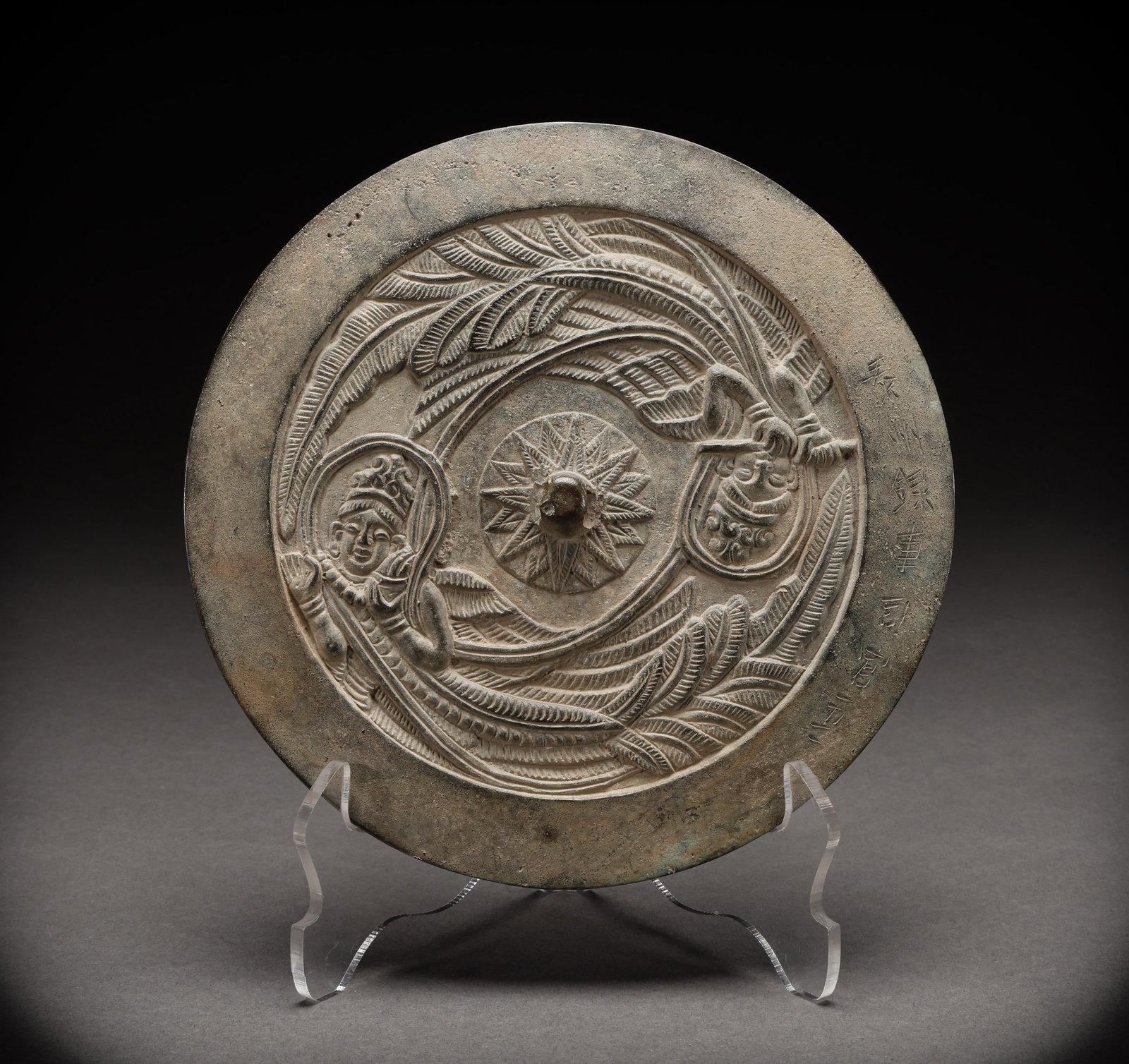 Bronze mirrors before the Ming Dynasty (1 of 7)