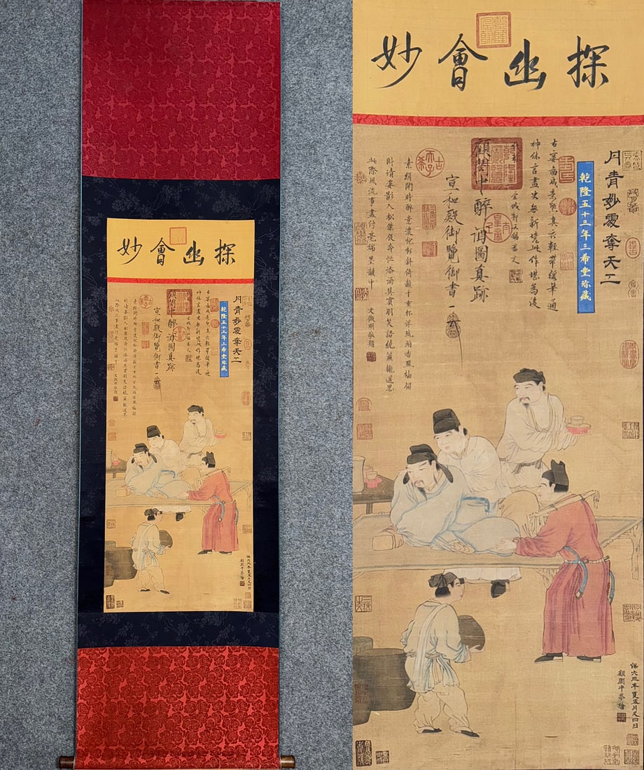 Gu Hongzhong's character stories on silk scroll (1 of 9)