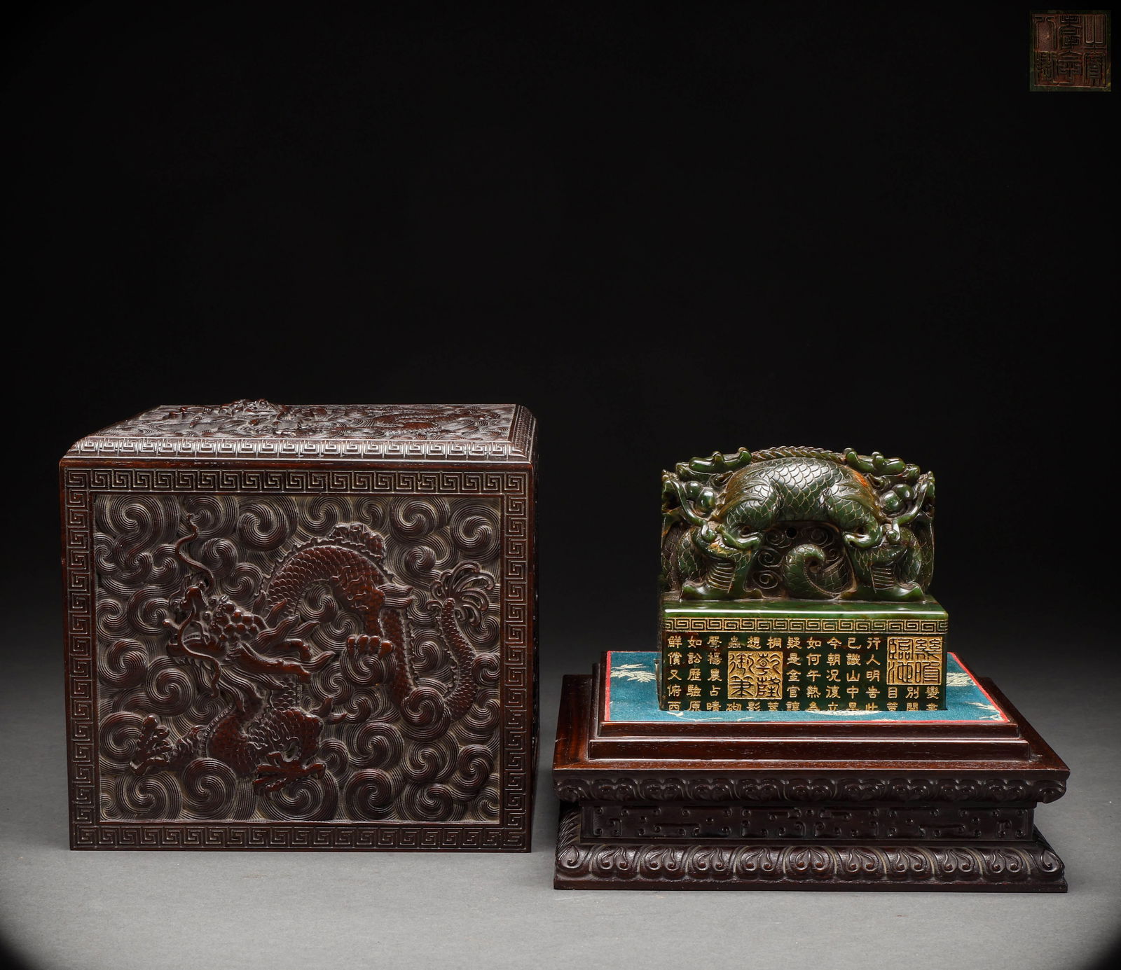 Qing Dynasty Hetian Biyu Seal (Purple Sandalwood Box): Height: 12.5cm, Width: 12.5cm, Weight: 4039g