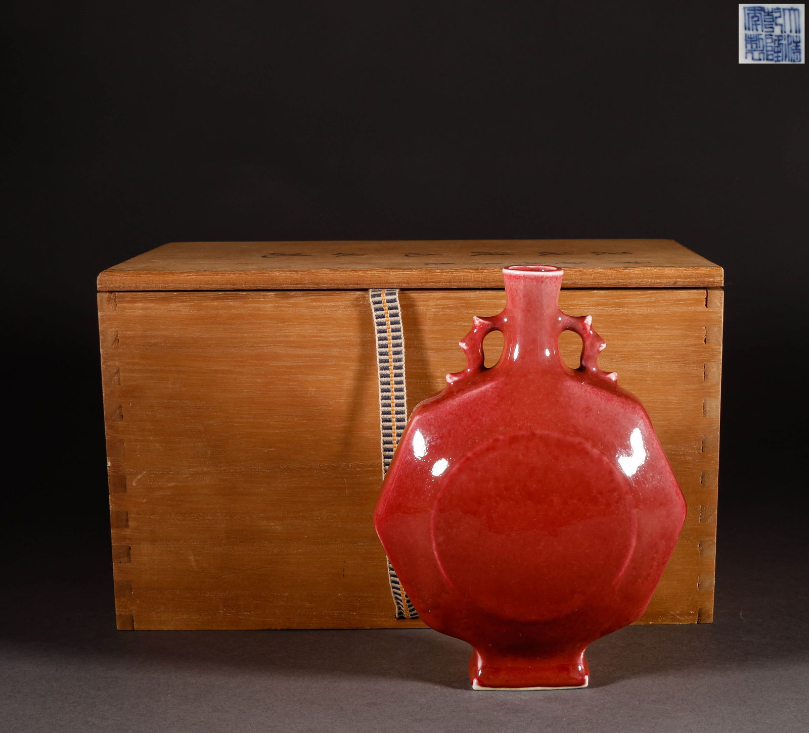 Qing Dynasty Red Glazed Moon Embracing Vase (1 of 8)