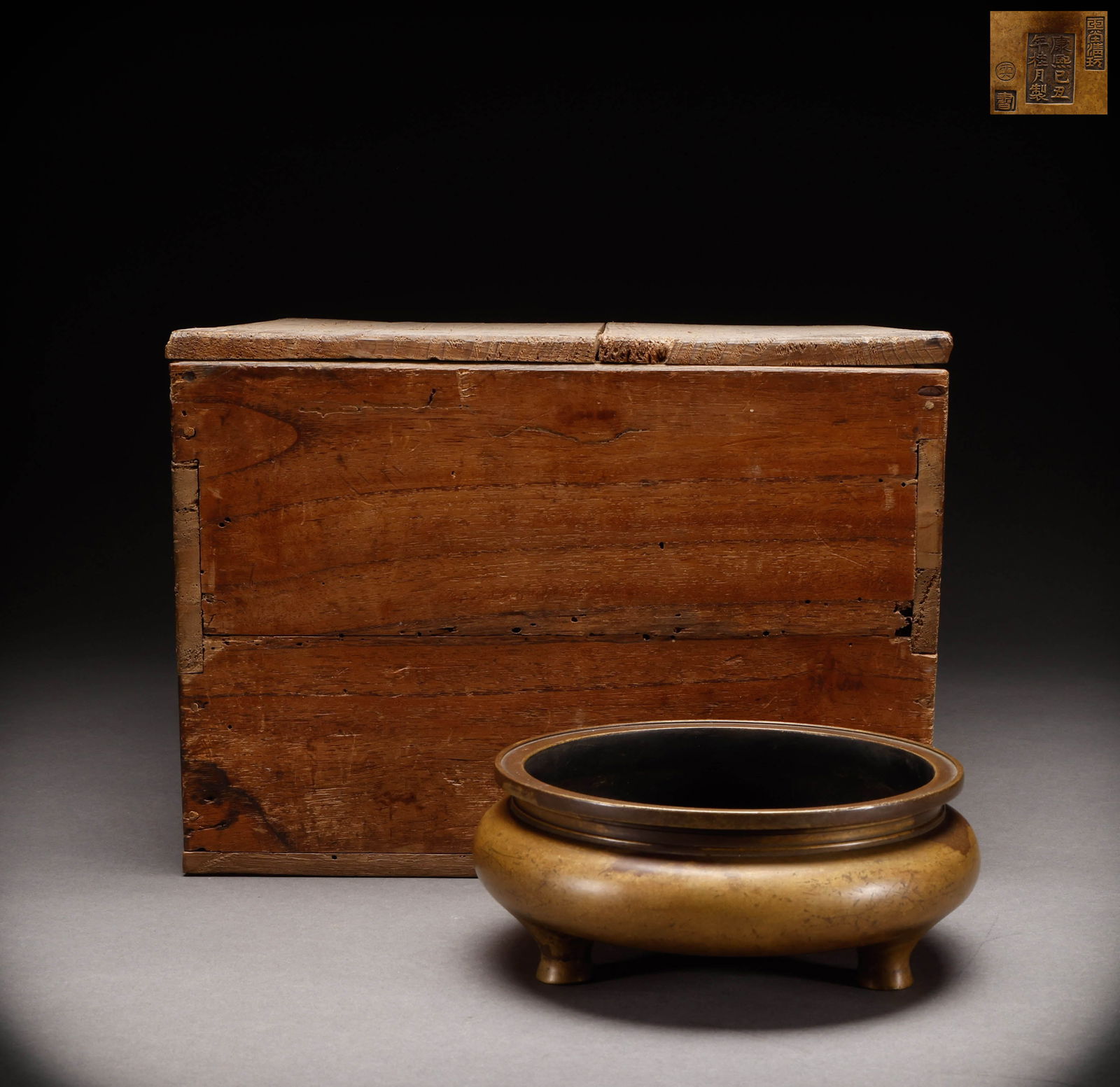 Ming Dynasty copper incense burner (1 of 7)