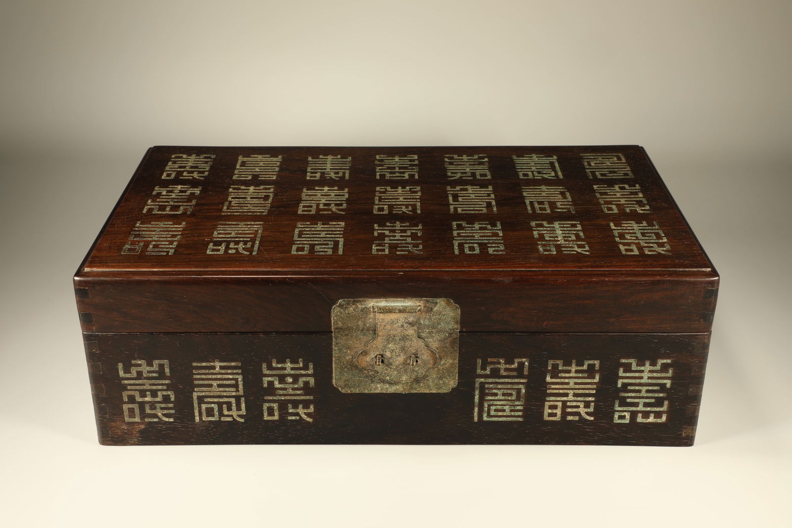 Qing Dynasty purple sandalwood inlaid copper carved longevity character book box (1 of 7)