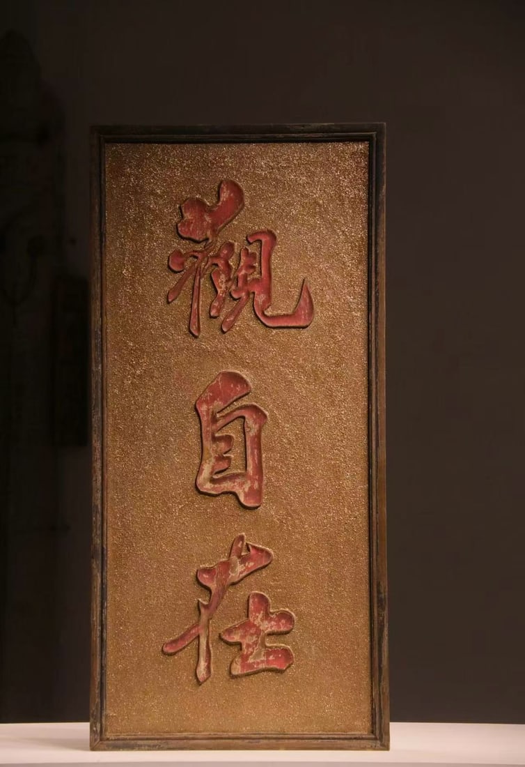 Qing Dynasty elm sprinkled with mother of pearl gilded powder plaque: Height: 110cm, Width: 53cm,