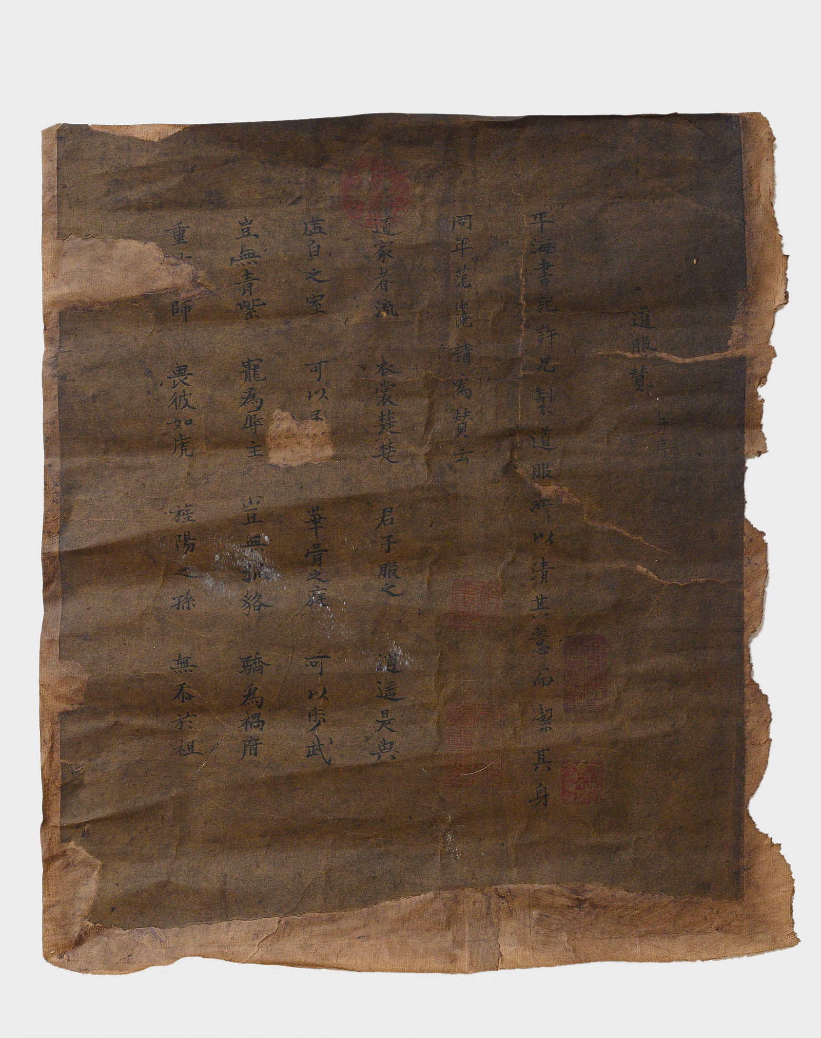 Fan Zhongyan's Daoist Uniform Praise Poster Drawing Manuscript Unframed: Length: 43cm, Width: 36cm,