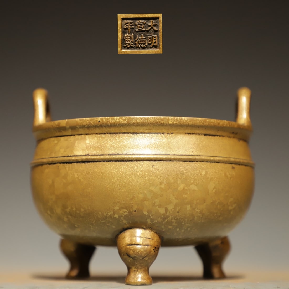 Ming Dynasty brass tripod furnace (1 of 9)