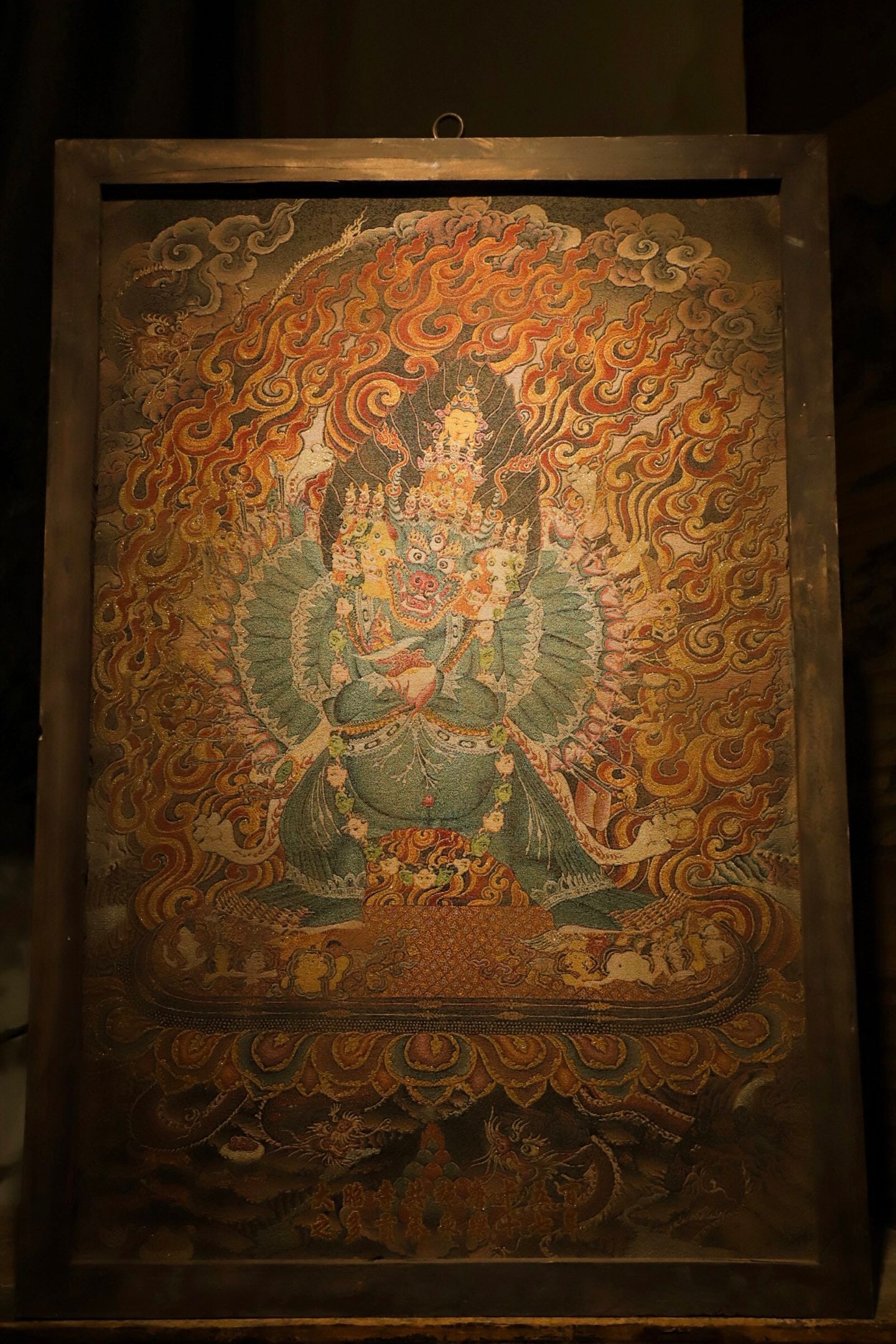 Tangka from the Qing Dynasty (1 of 9)