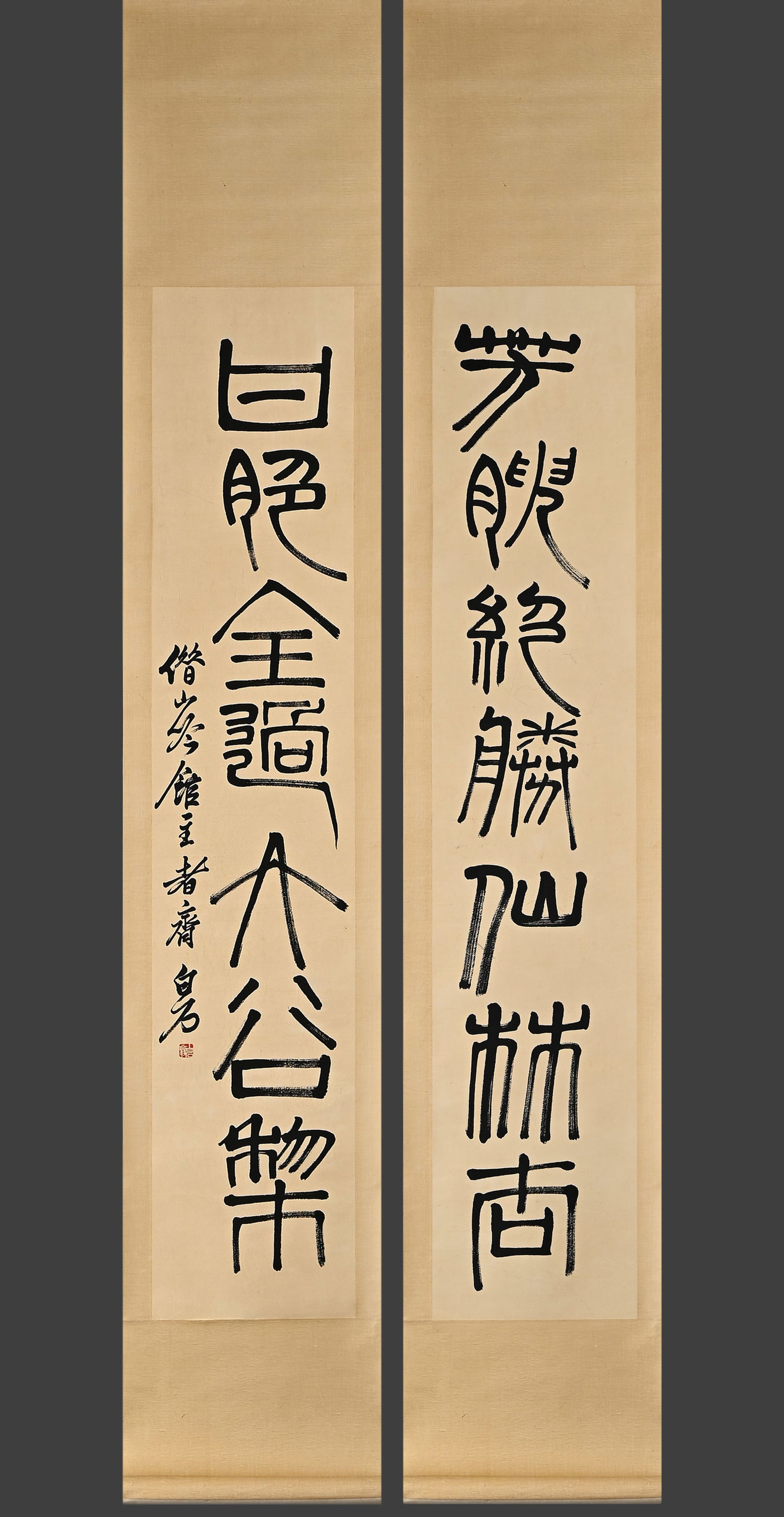Qi Baishi calligraphy couplet drawing book vertical axis (1 of 12)