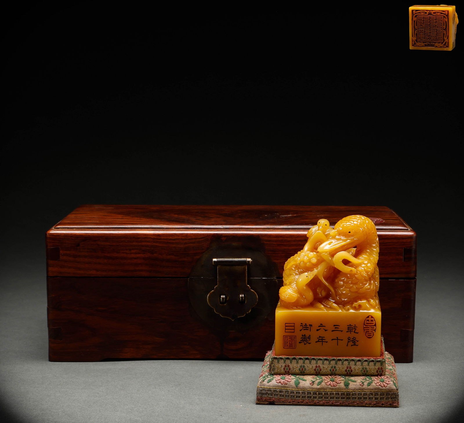 Qing Dynasty Tianhuangshi Seal (1 of 9)