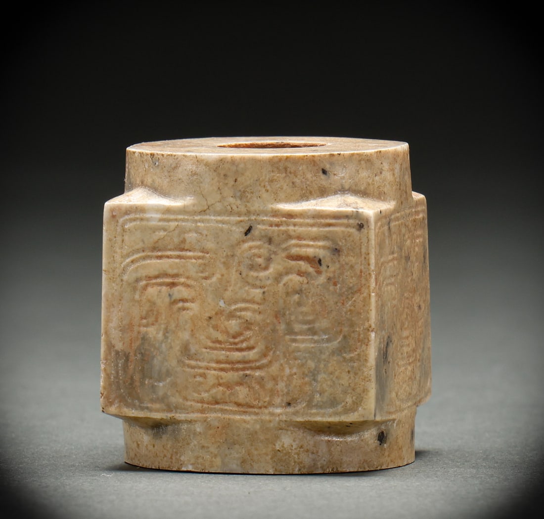 Hetian Yucong before the Ming Dynasty (1 of 7)