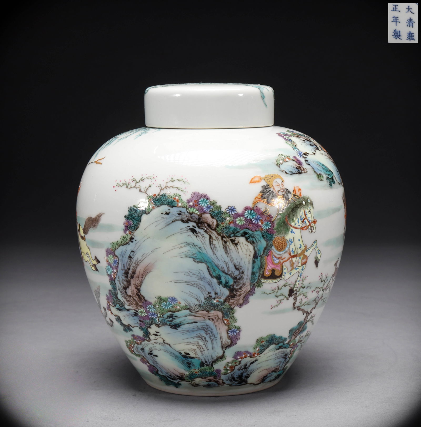 Qing Dynasty Pink Character Story Pattern General Lid Jar: Height: 18cm, Width: 15cm, Weight: 973g