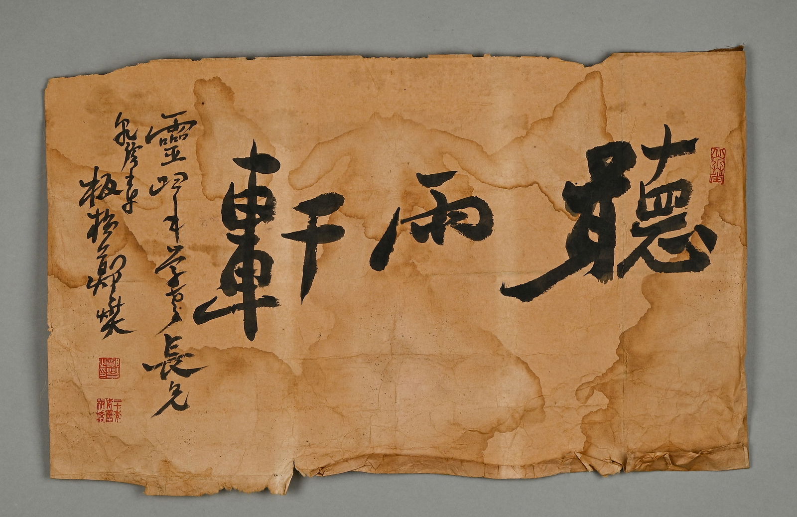 Zheng Banqiao listened to Yuxuan's calligraphy blueprint without mounting manuscript (1 of 10)