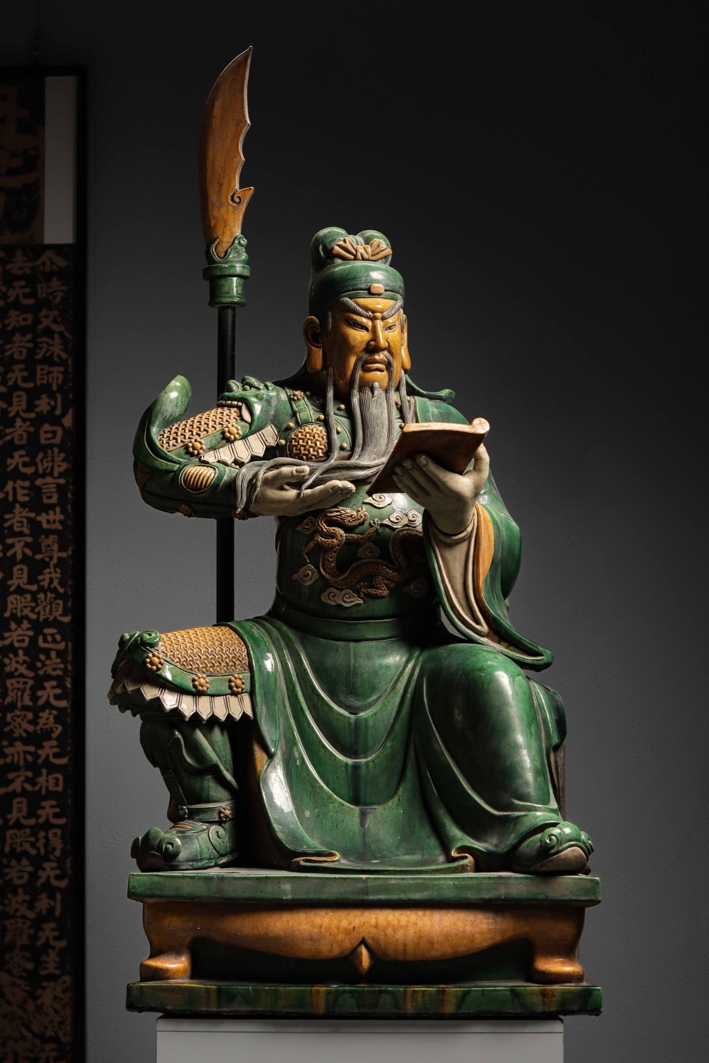 Ming Dynasty Three Colored Glass Statue of Guan Gong (1 of 10)