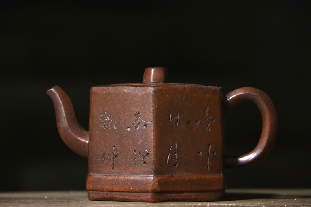 Qing Dynasty purple clay teapot (1 of 6)