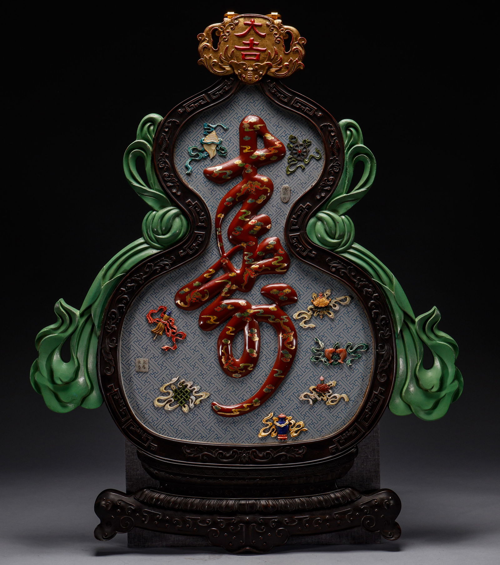 Qing Dynasty Purple Sandalwood Longevity Pattern Hanging Screen (1 of 6)