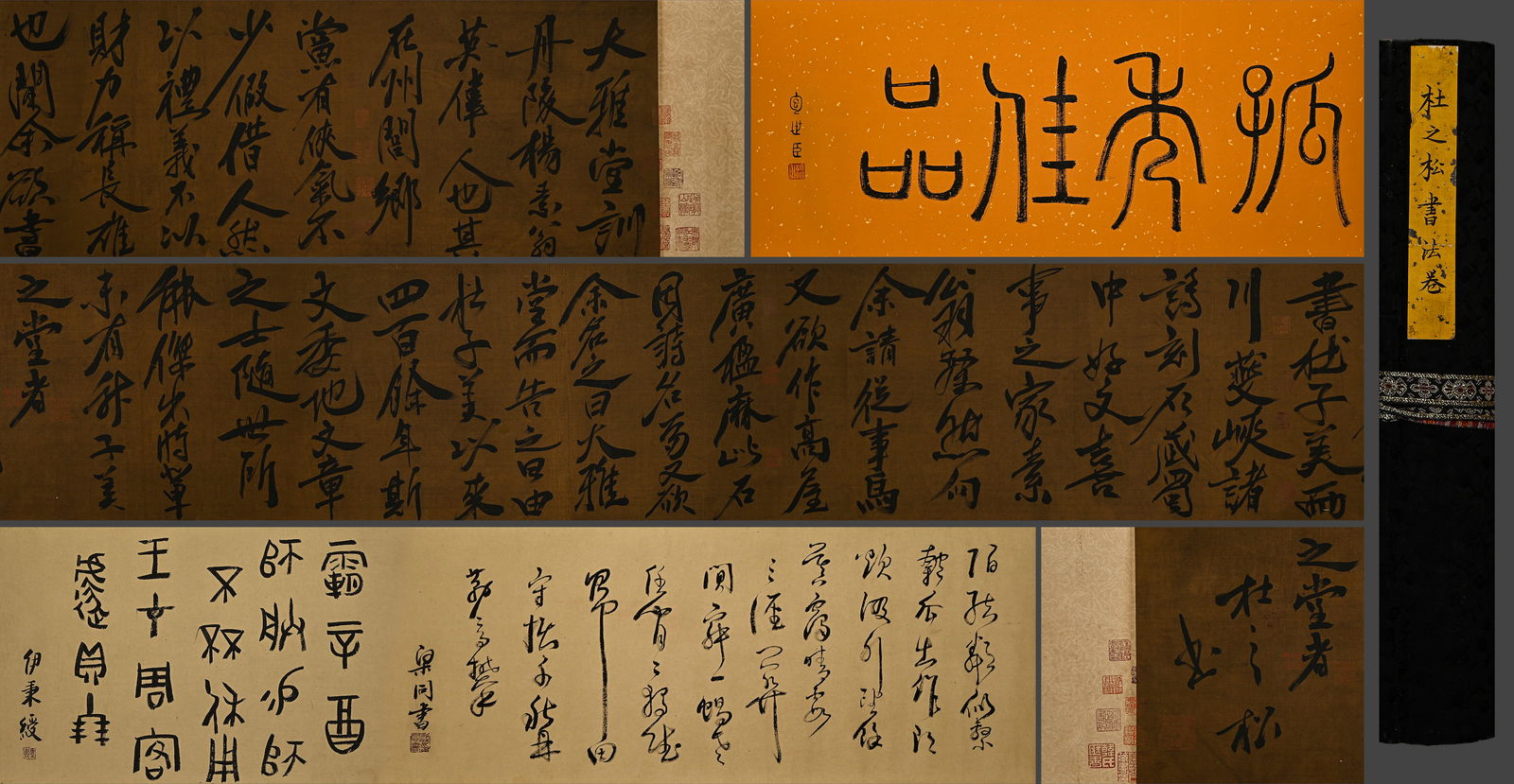 Chinese Ancient Du Zhisong Calligraphy Scroll on Silk (1 of 20)