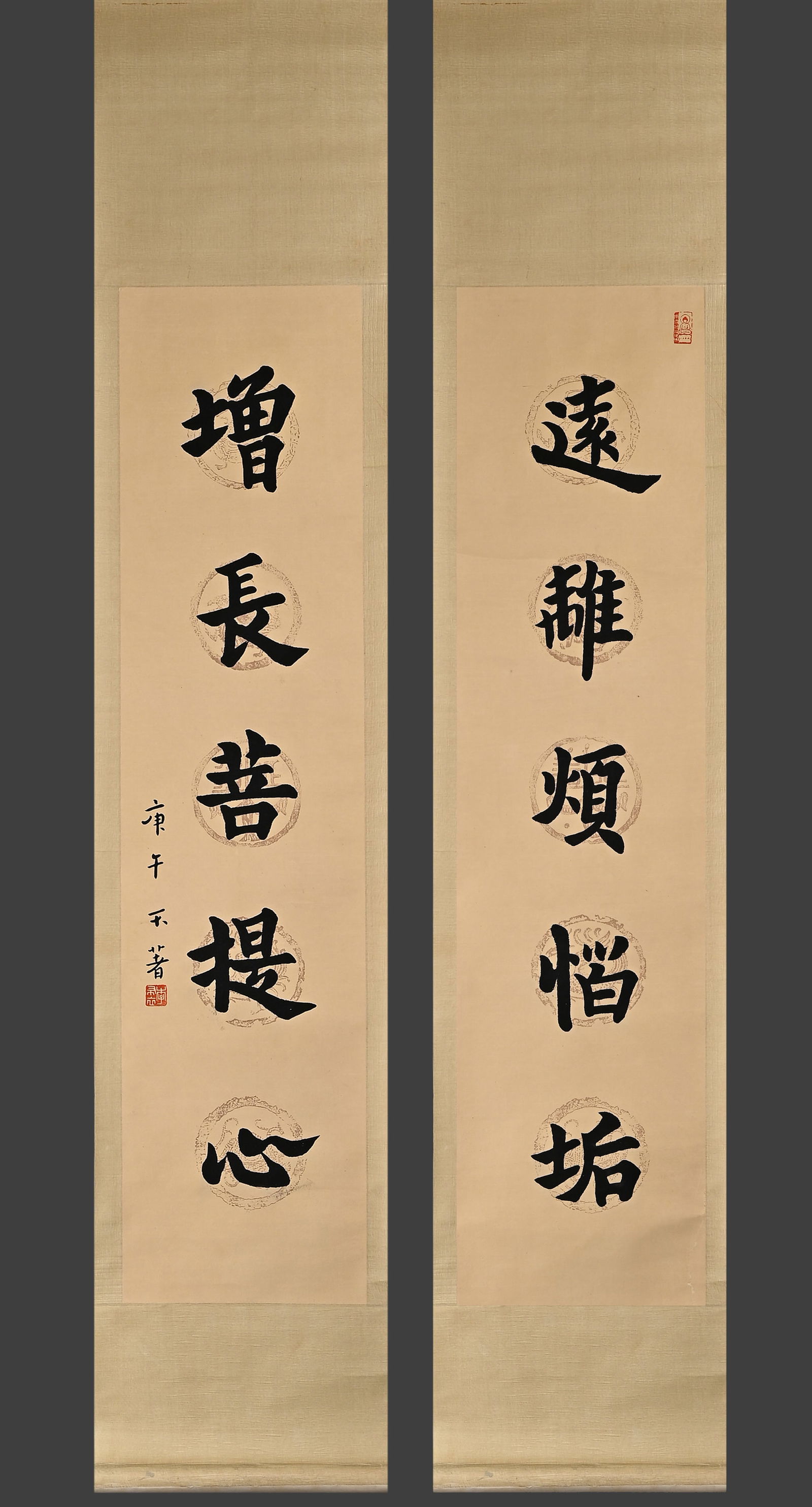 Hongyi Calligraphy Couplet Drawing Notebook Vertical Axis (1 of 10)