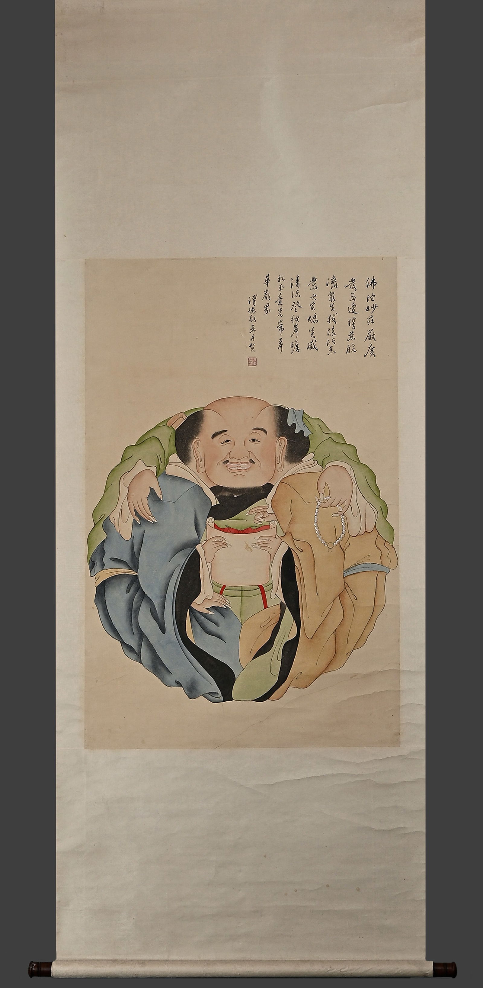 Pu Ru's Unity and Harmony Drawing: The vertical axis has a long history, and the heart of the (1 of 12)