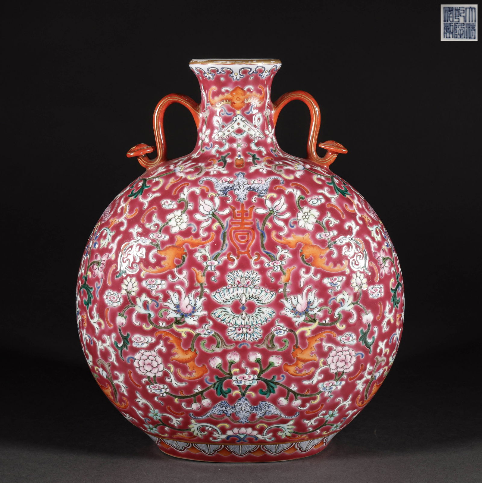 Qing Dynasty Pink Flower Longevity Pattern Moon Embracing Bottle (1 of 9)