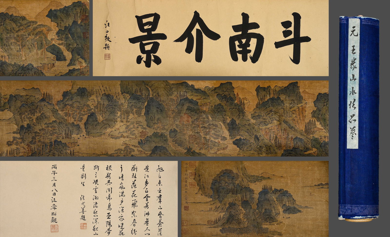 Chinese Ancient Wang Meng Landscape Painting Silk Manuscript (1 of 7)