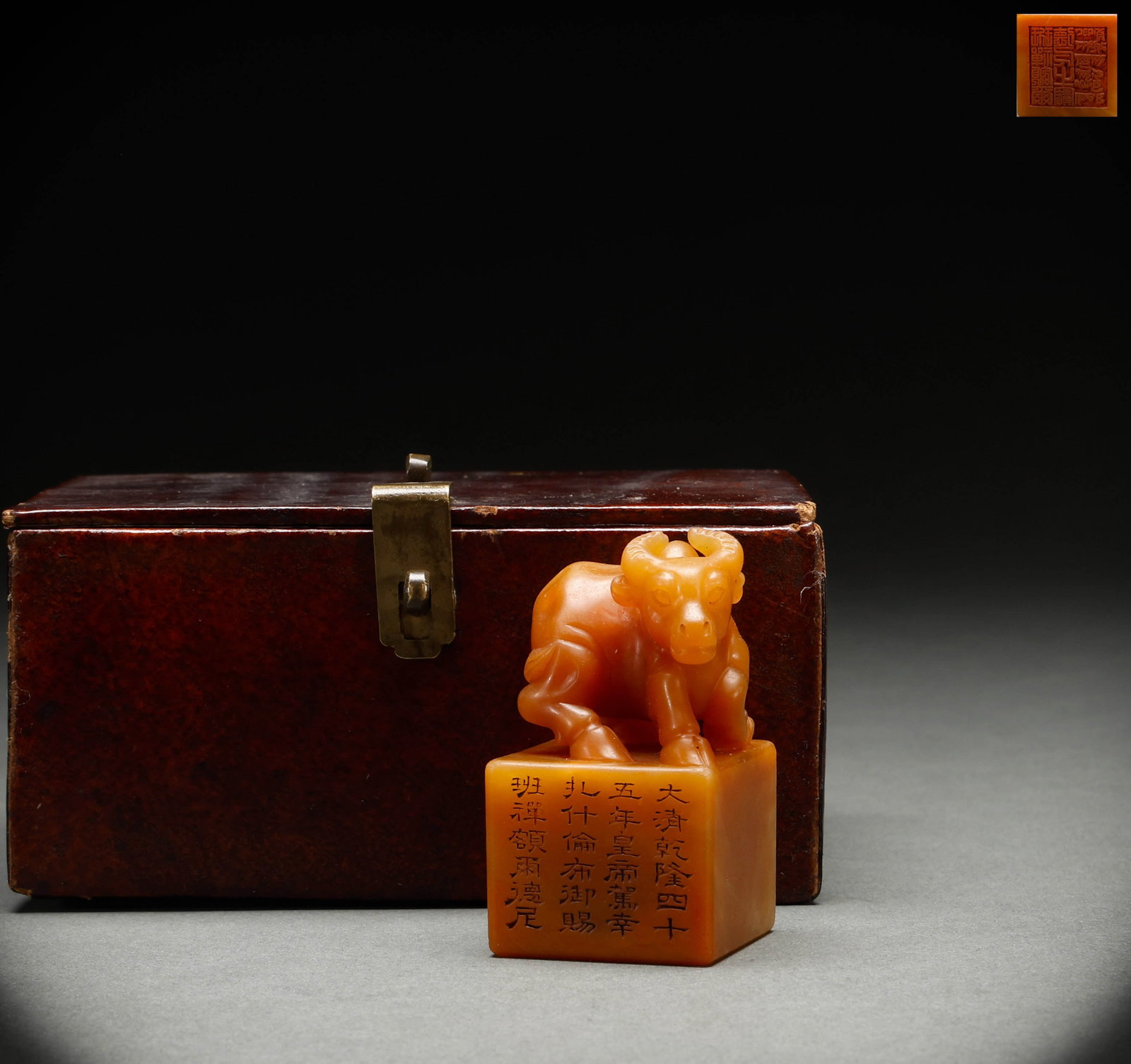 Qing Dynasty Tianhuangshi Seal: Height: 6.5cm, Width: 3.7cm, Weight: 123g