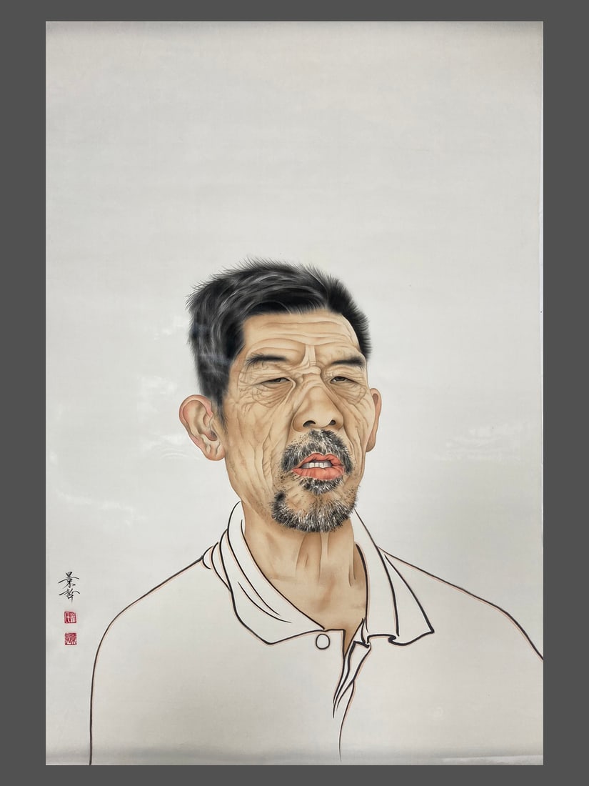 Cui Jingzhe's Portrait Manuscript on Silk (1 of 9)