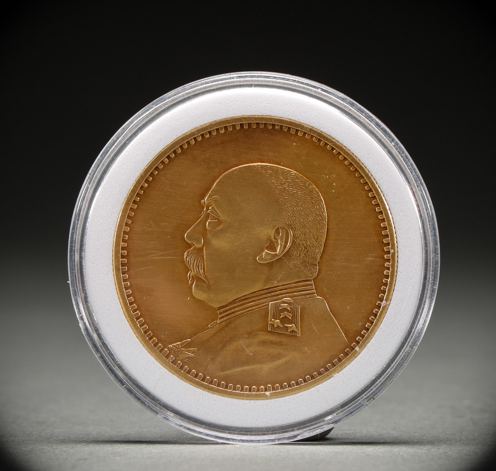 Currency of the Republic of China (1 of 4)