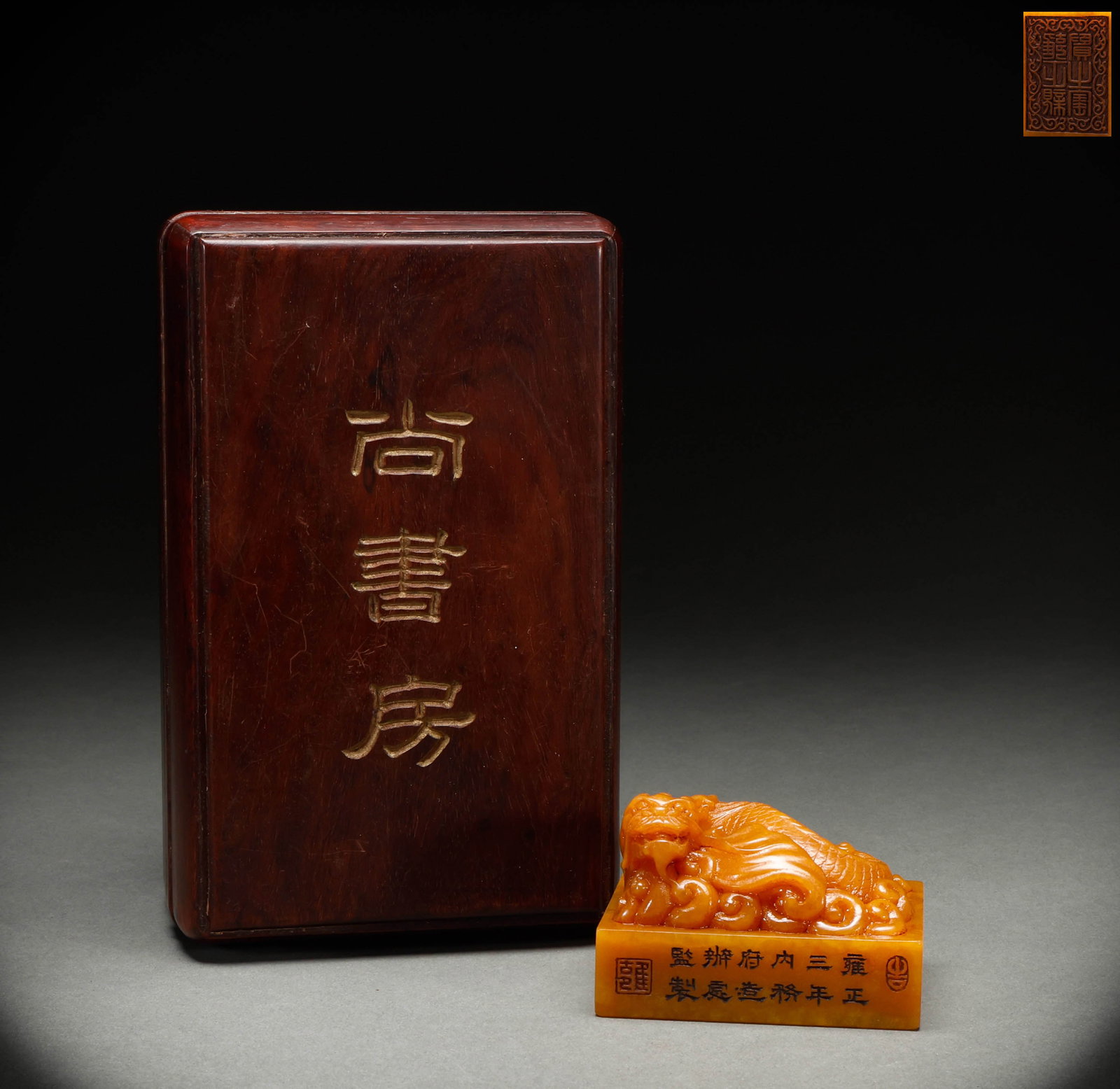 Qing Dynasty Tianhuangshi Seal: Height: 5.5cm, Width: 8.5cm, Weight: 449g