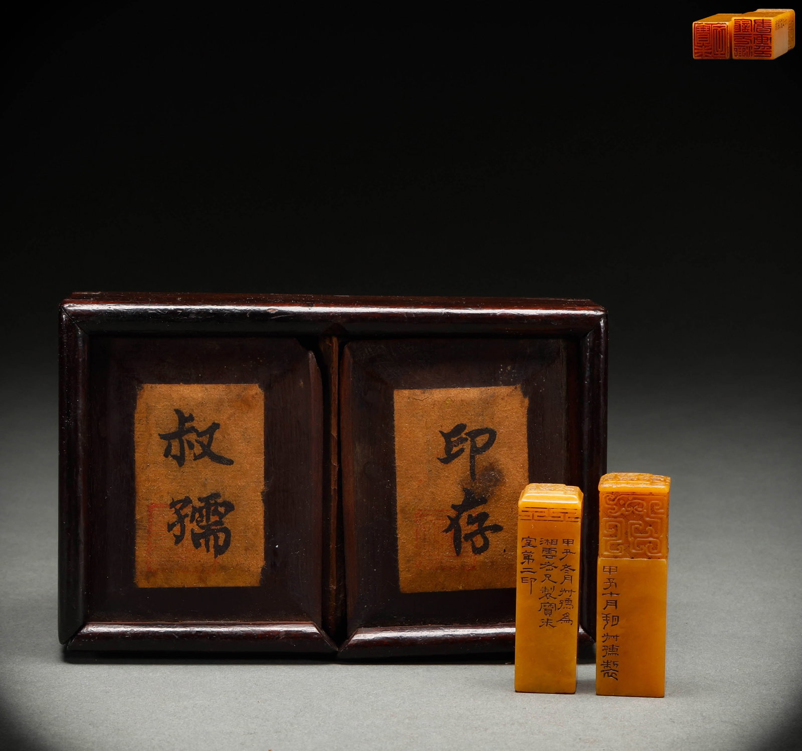 Qing Dynasty Tianhuangshi Seal: Height: 5.5cm, Width: 2cm, Weight: 75g