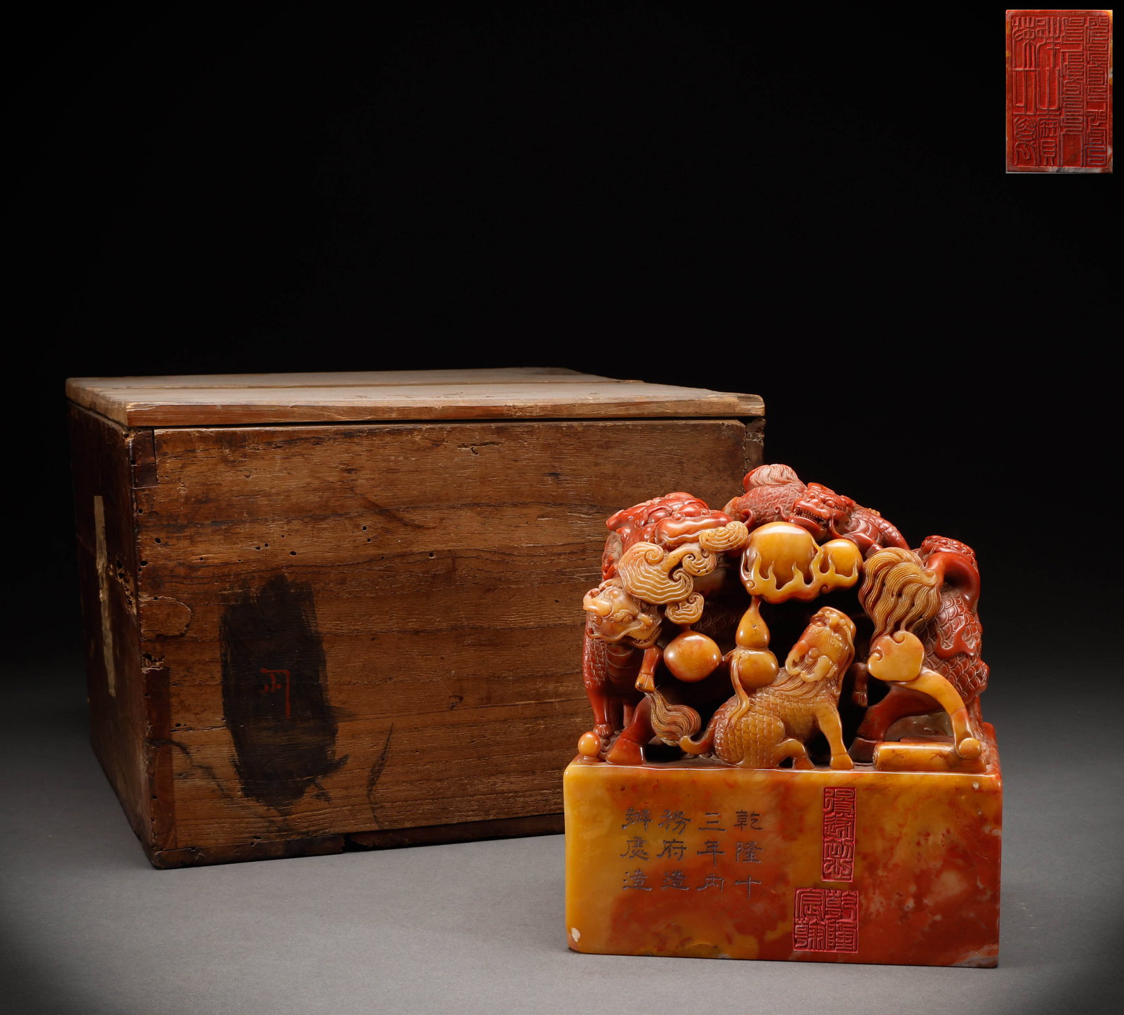 Qing Dynasty Furong Stone Seal: Height: 18cm, Width: 16cm, Weight: 5050g