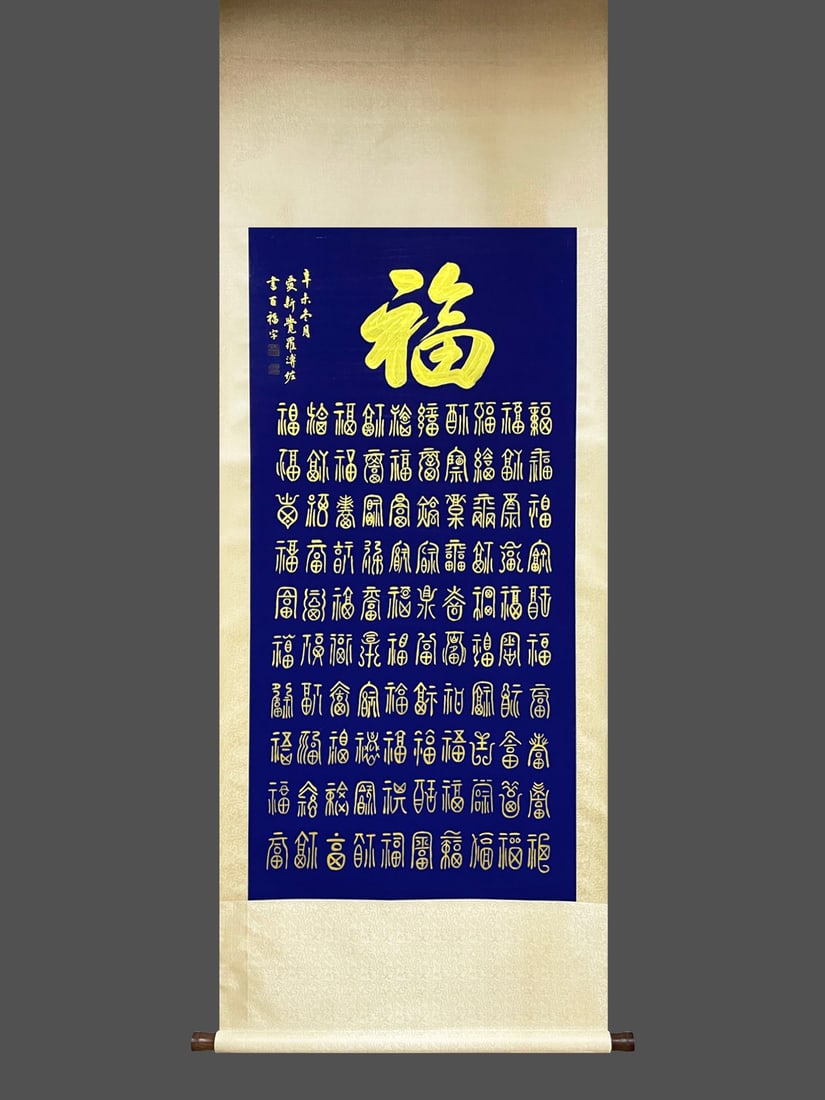 Puzuo Baifu character blueprint vertical axis (1 of 9)