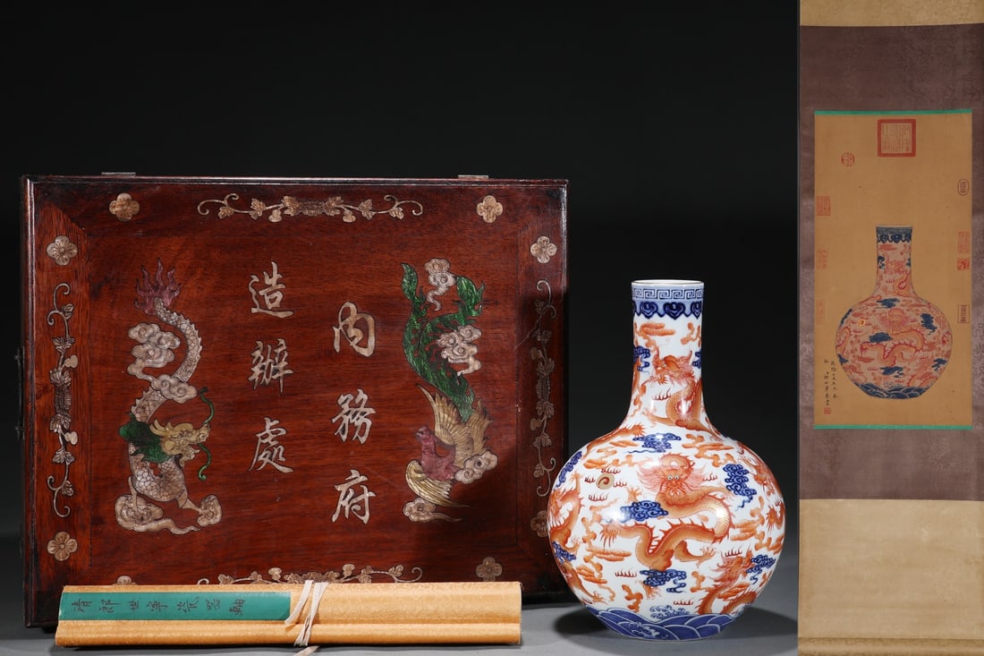 Qing Dynasty Pink Dragon Pattern Tianqiu Bottle and Painting (1 of 9)