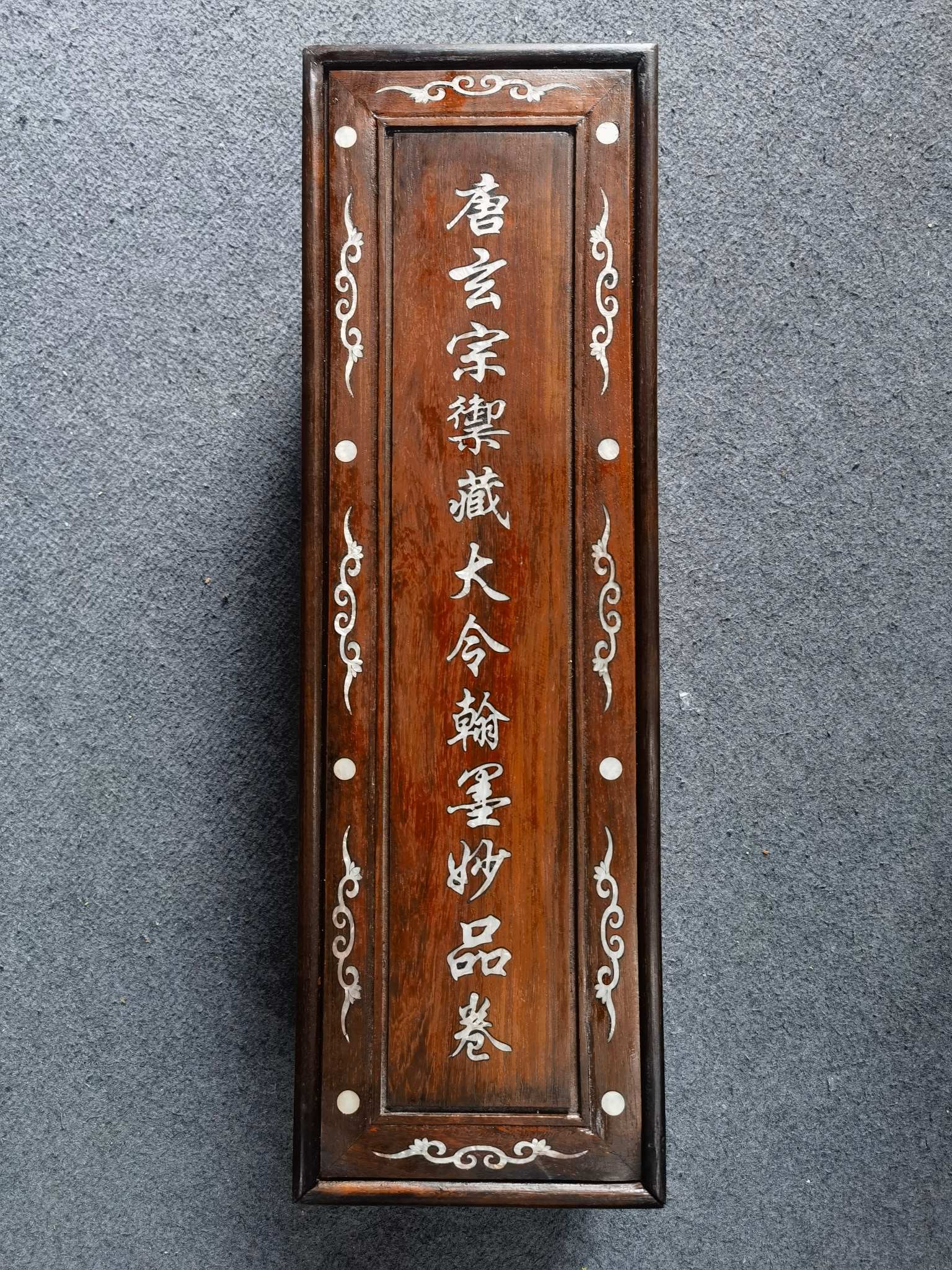 Wang Xizhi's exquisite calligraphy scroll: Length: 2800cm, Width: 50cm,