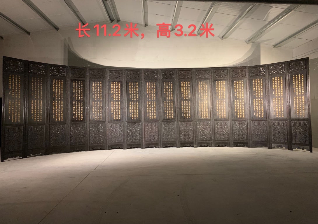 Qing Dynasty Purple Sandalwood 16 Longevity Poetry Screen: Length: 11.2cm, Width: 3.2cm,