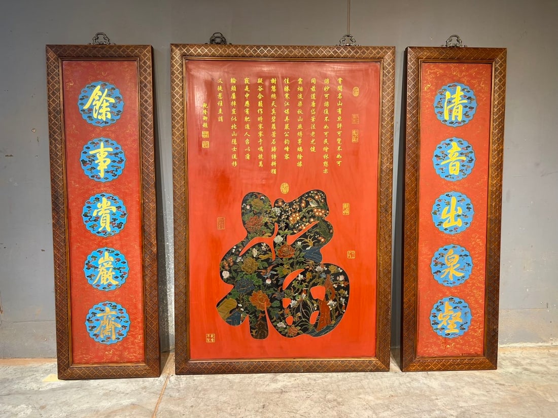 Qing Dynasty Huanghua Pear Hanging Screen Set (1 of 9)