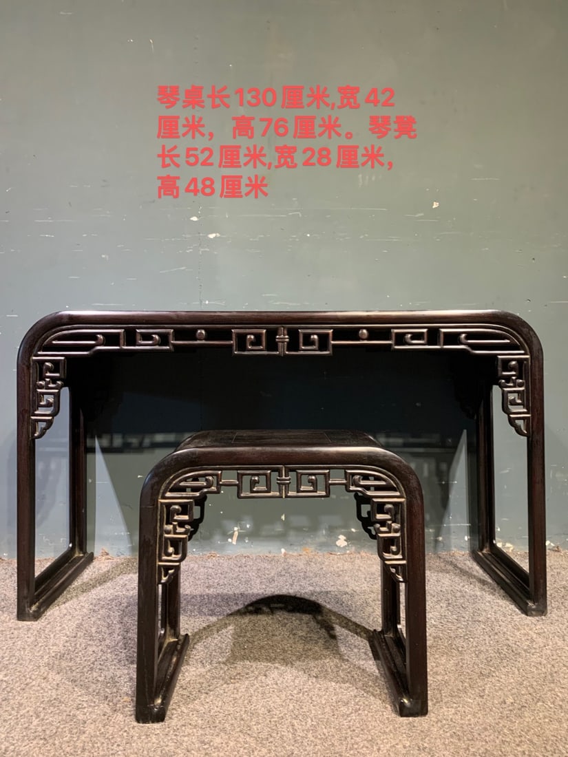 Qing Dynasty rosewood qin table: Length: 130cm, Width: 42cm, Height: 76cm,