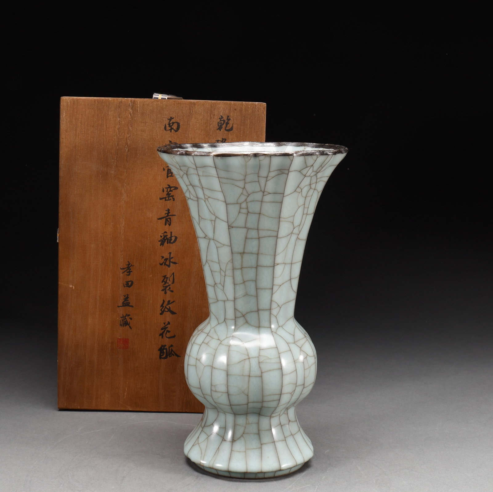 Before the Ming Dynasty, there were official kiln flower gourds: Height: 25cm, width: 14.5cm, weight: 996g